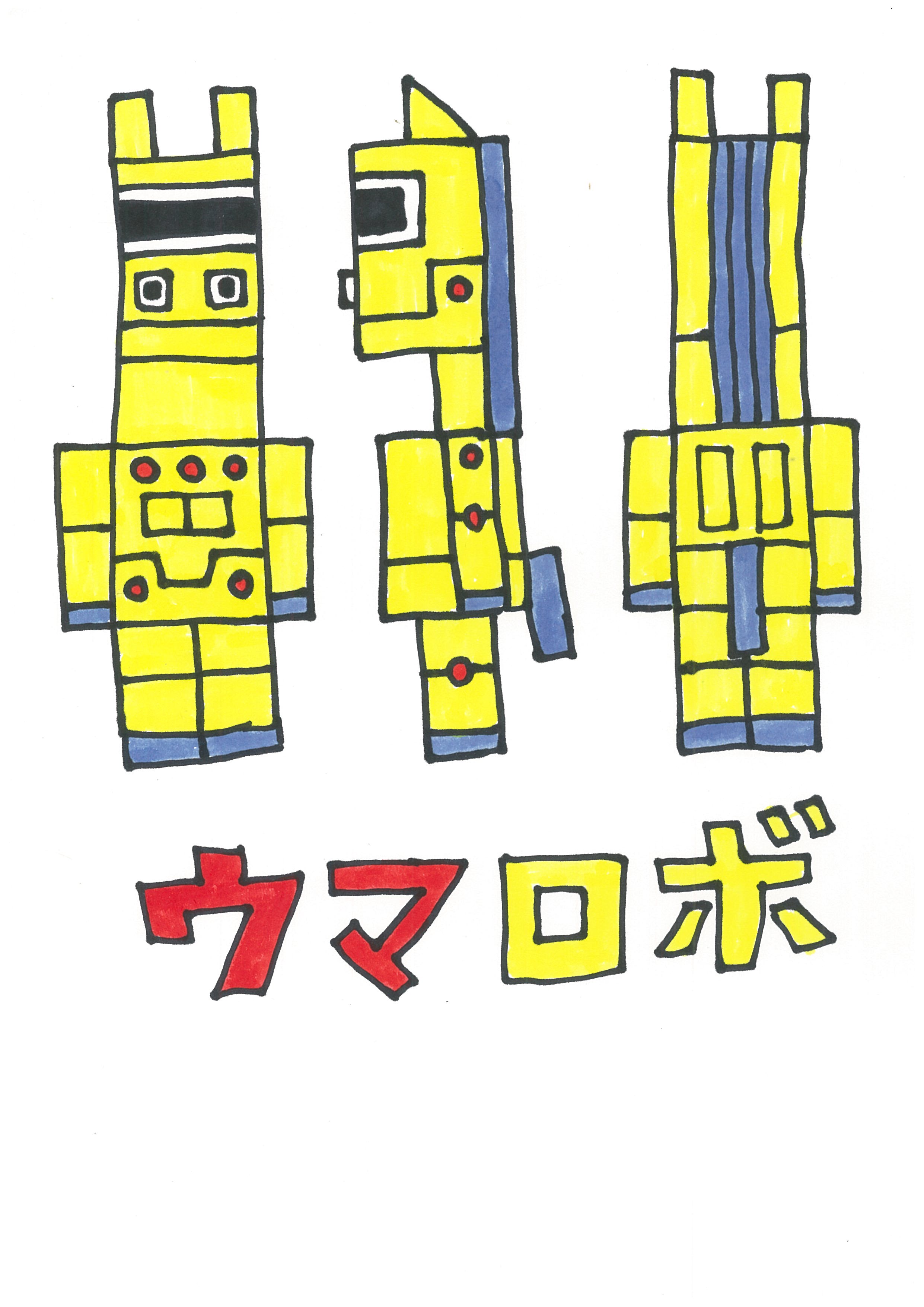 キャラ名