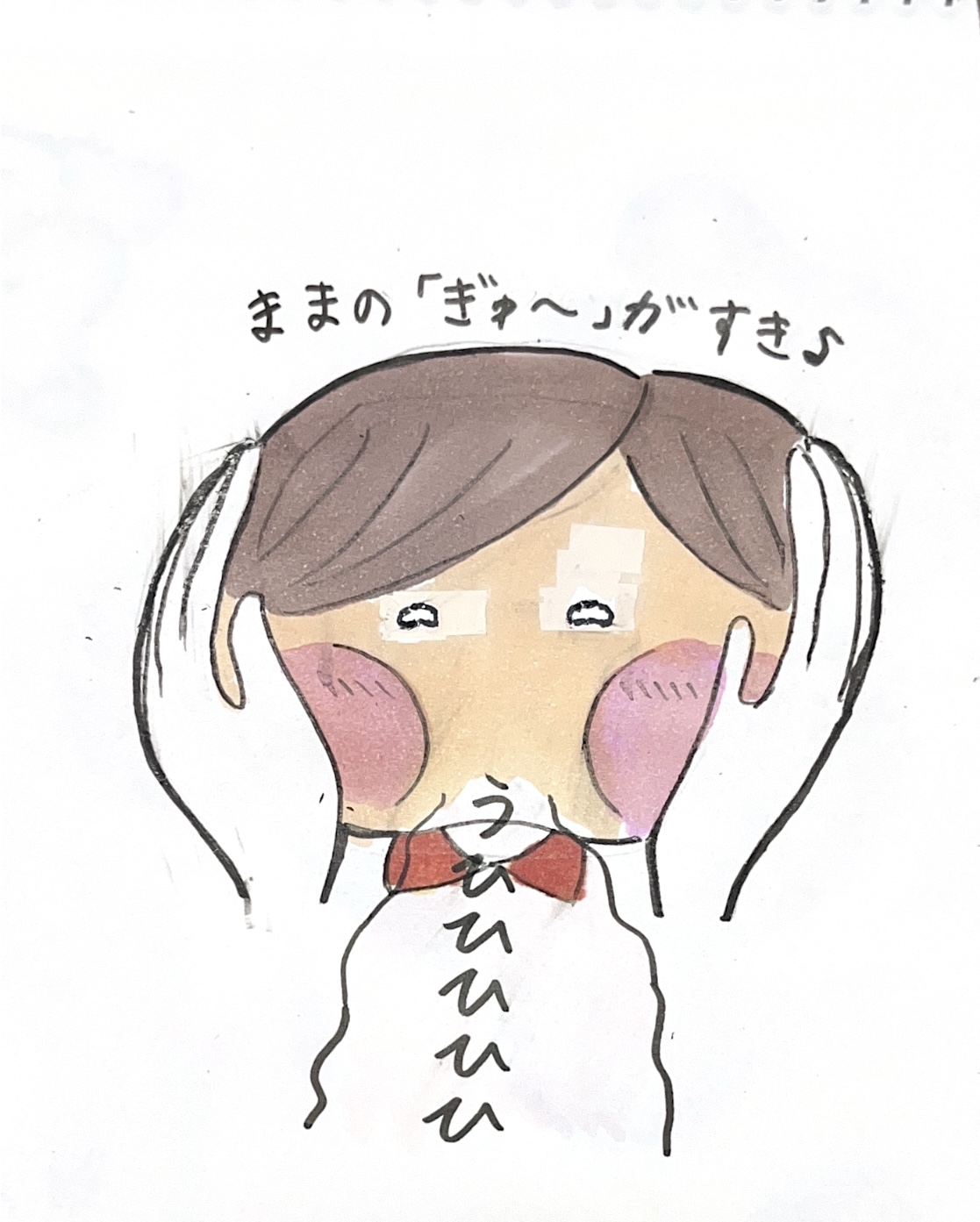 カオちゃん