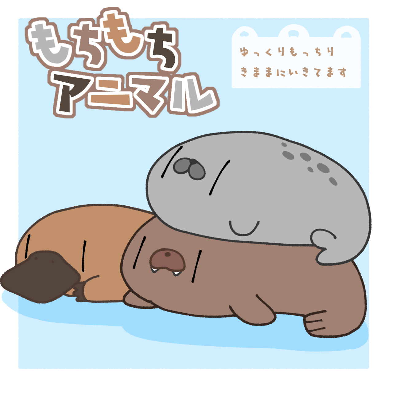 キャラ名