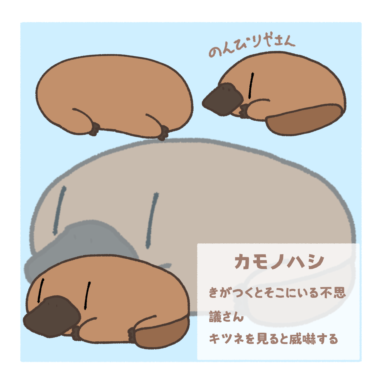もちもちアニマル