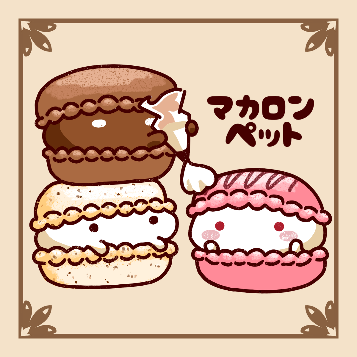 キャラ名