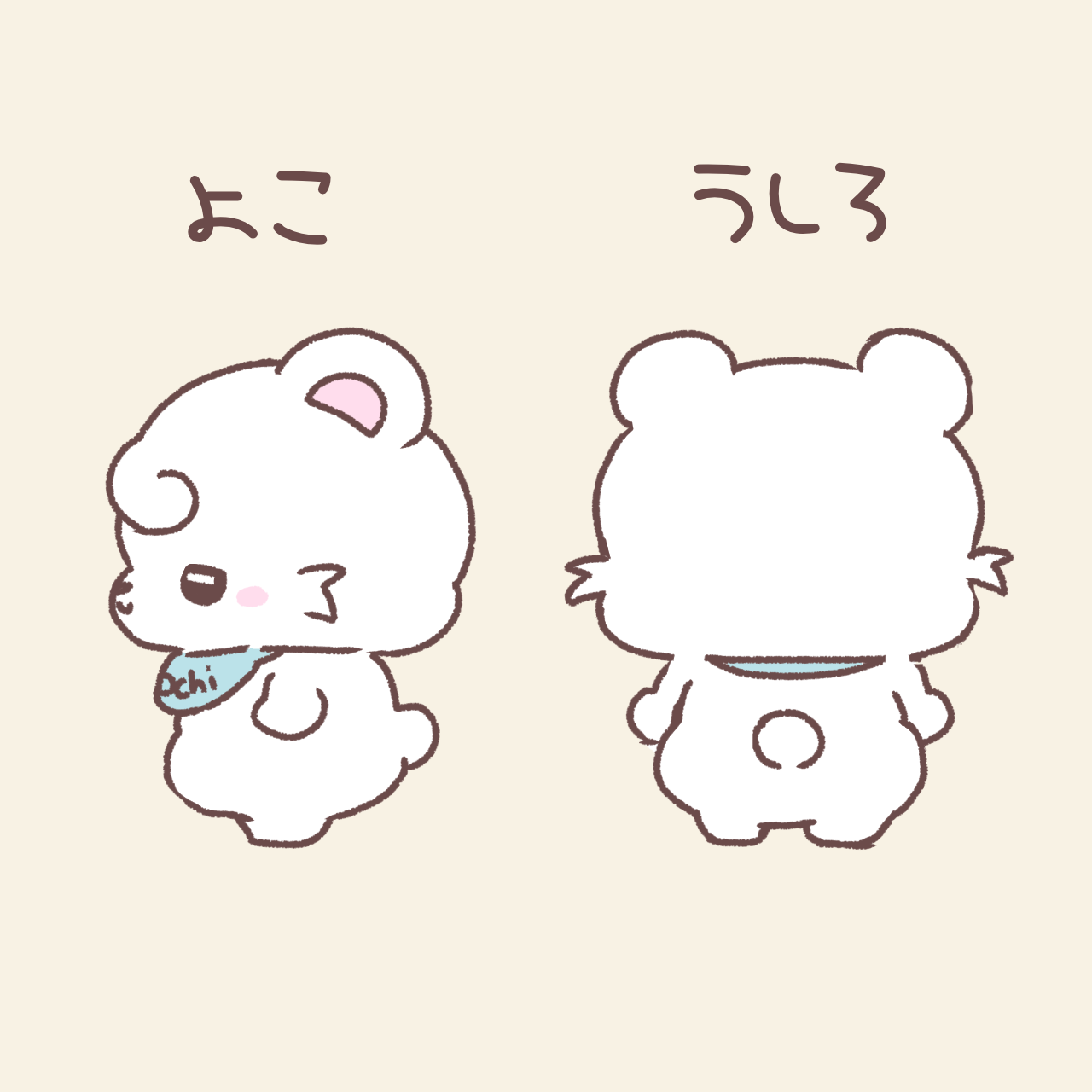 もちた