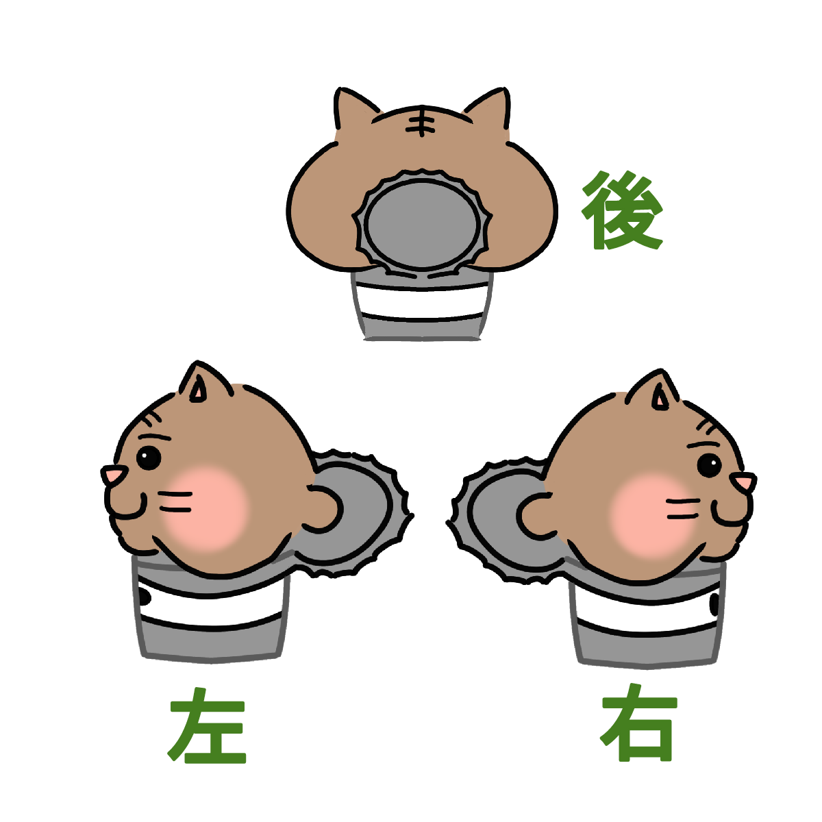 マンチ缶