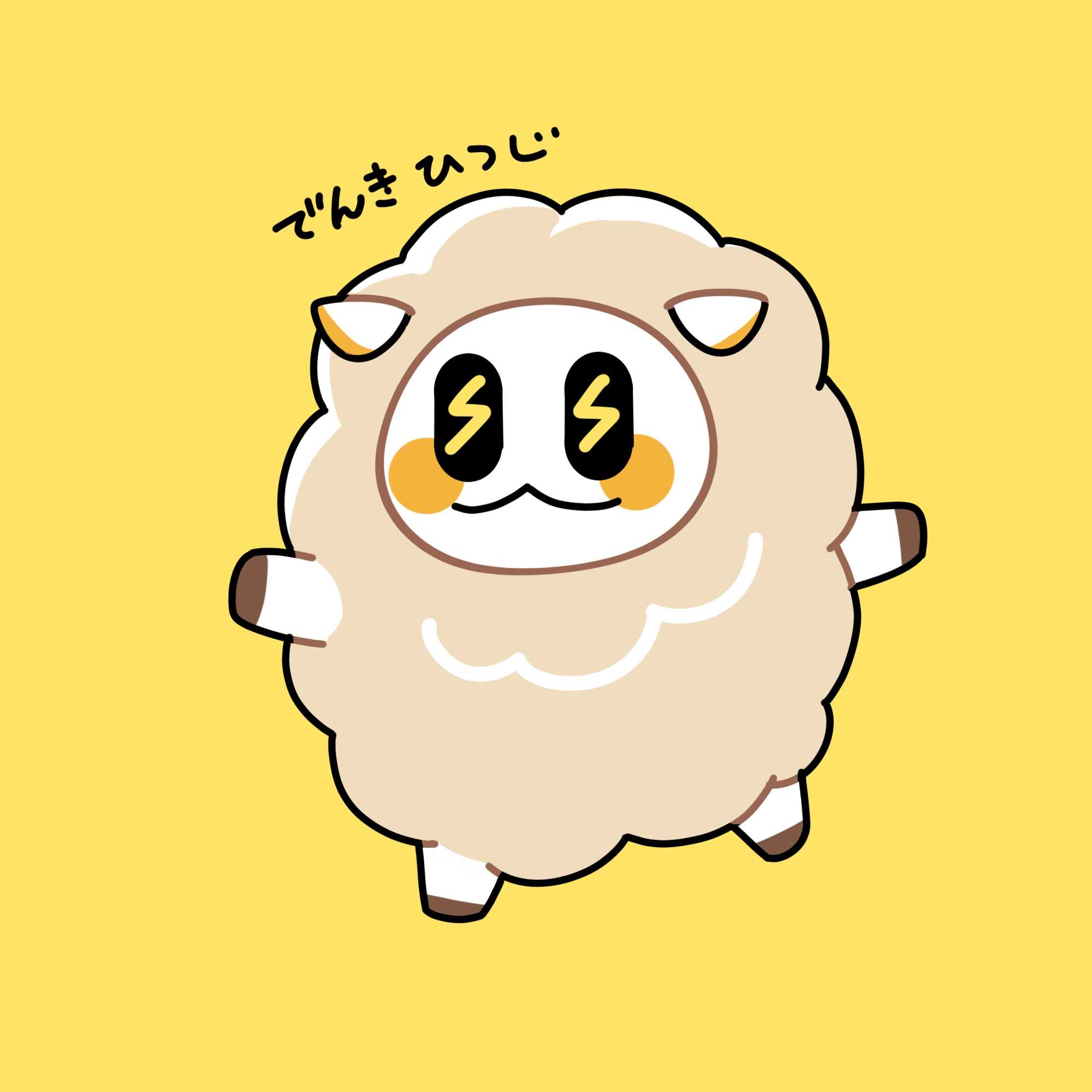 キャラ名