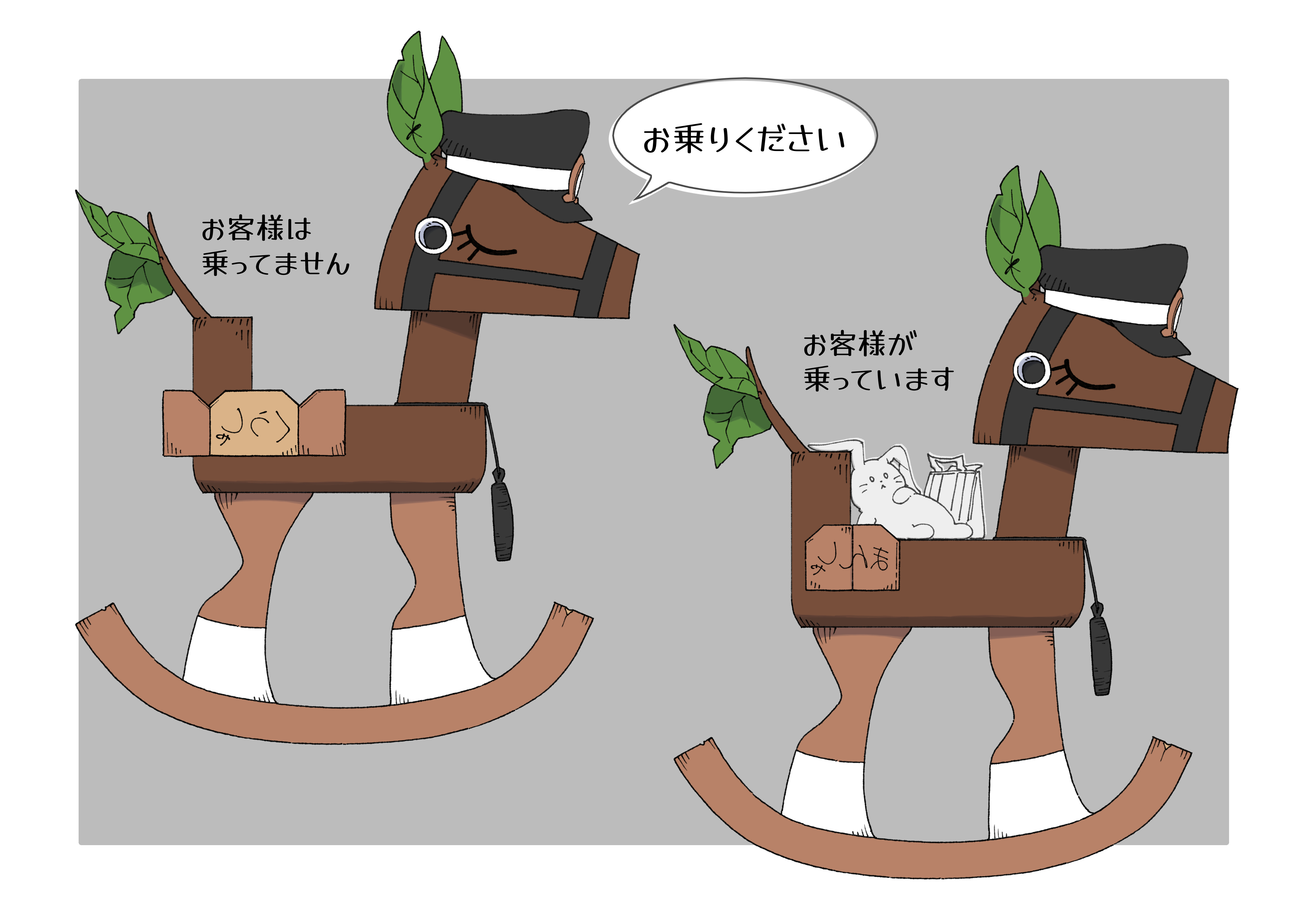 モクシー