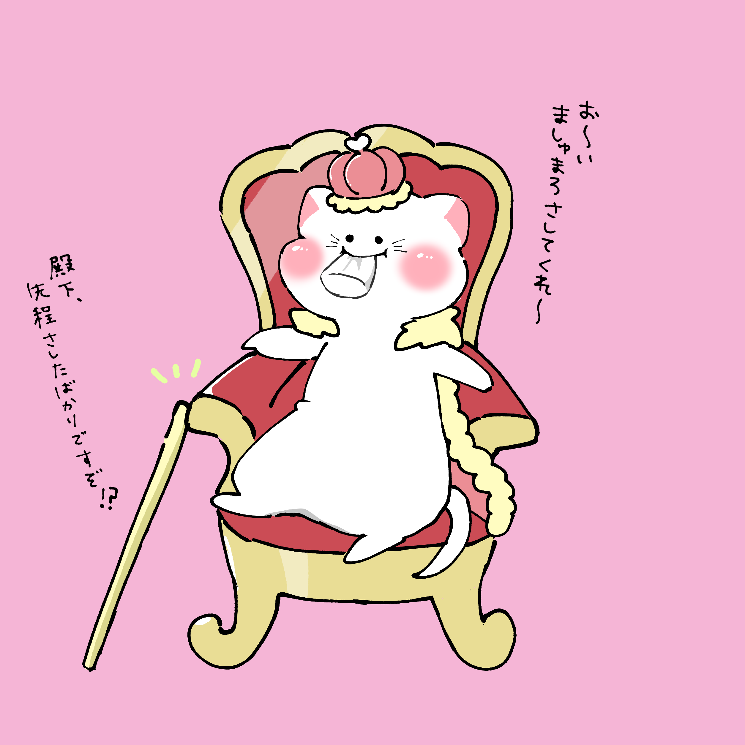 ぷくまろ