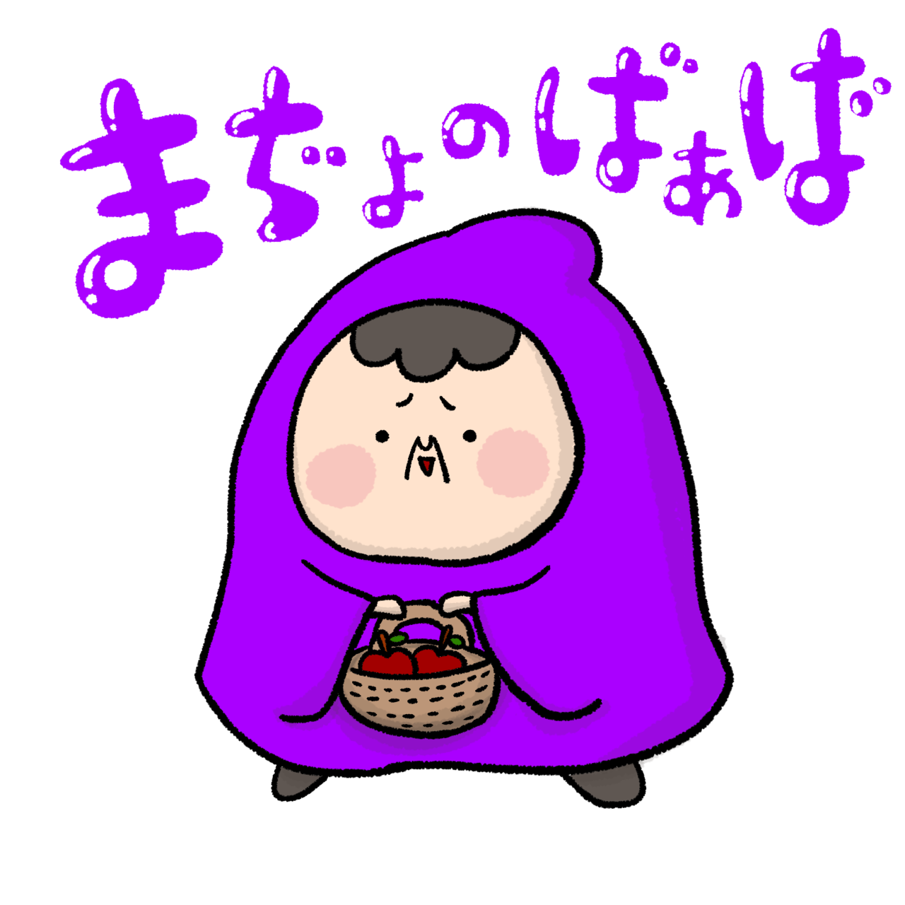 キャラ名