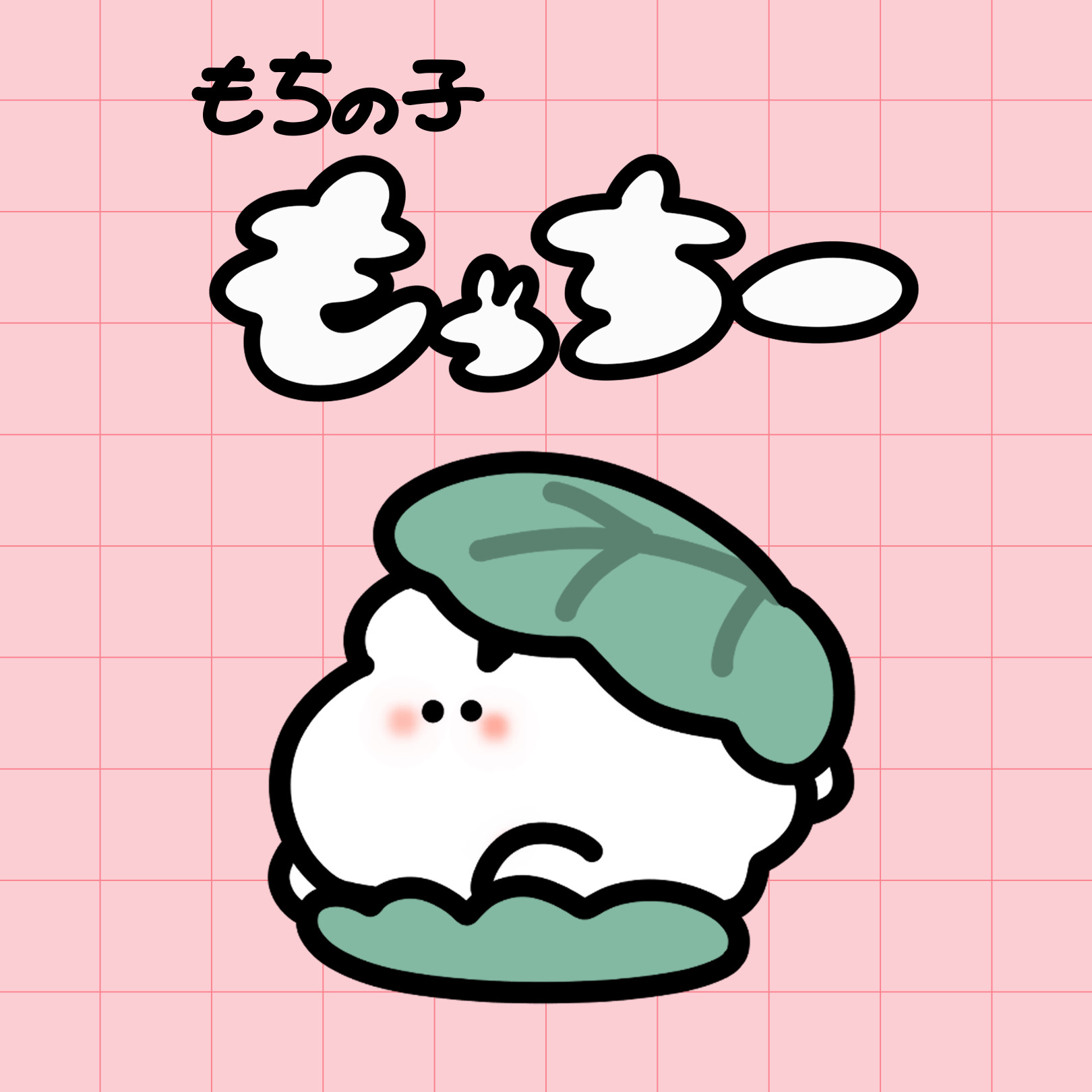 キャラ名