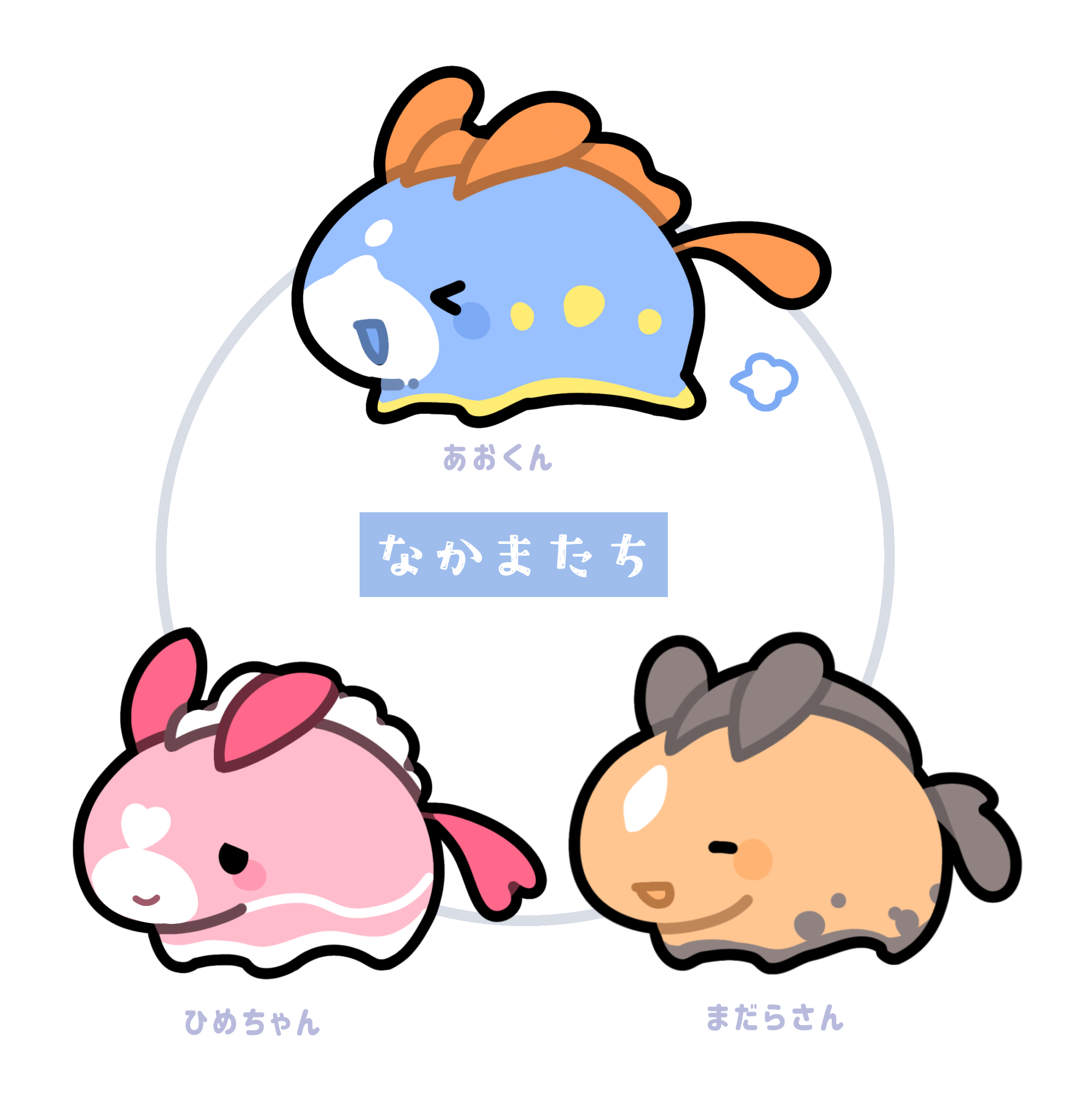 うまうし