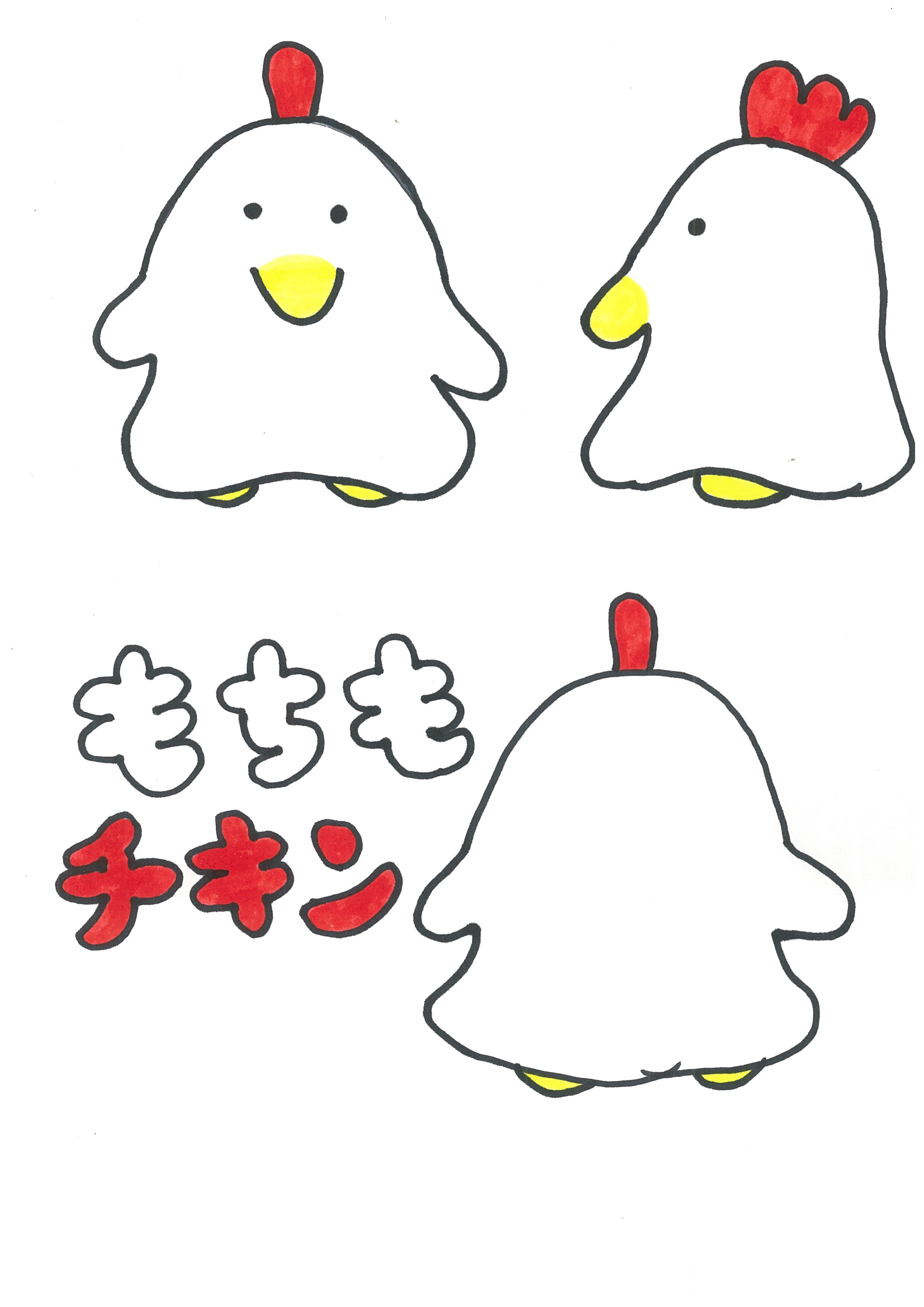 キャラ名