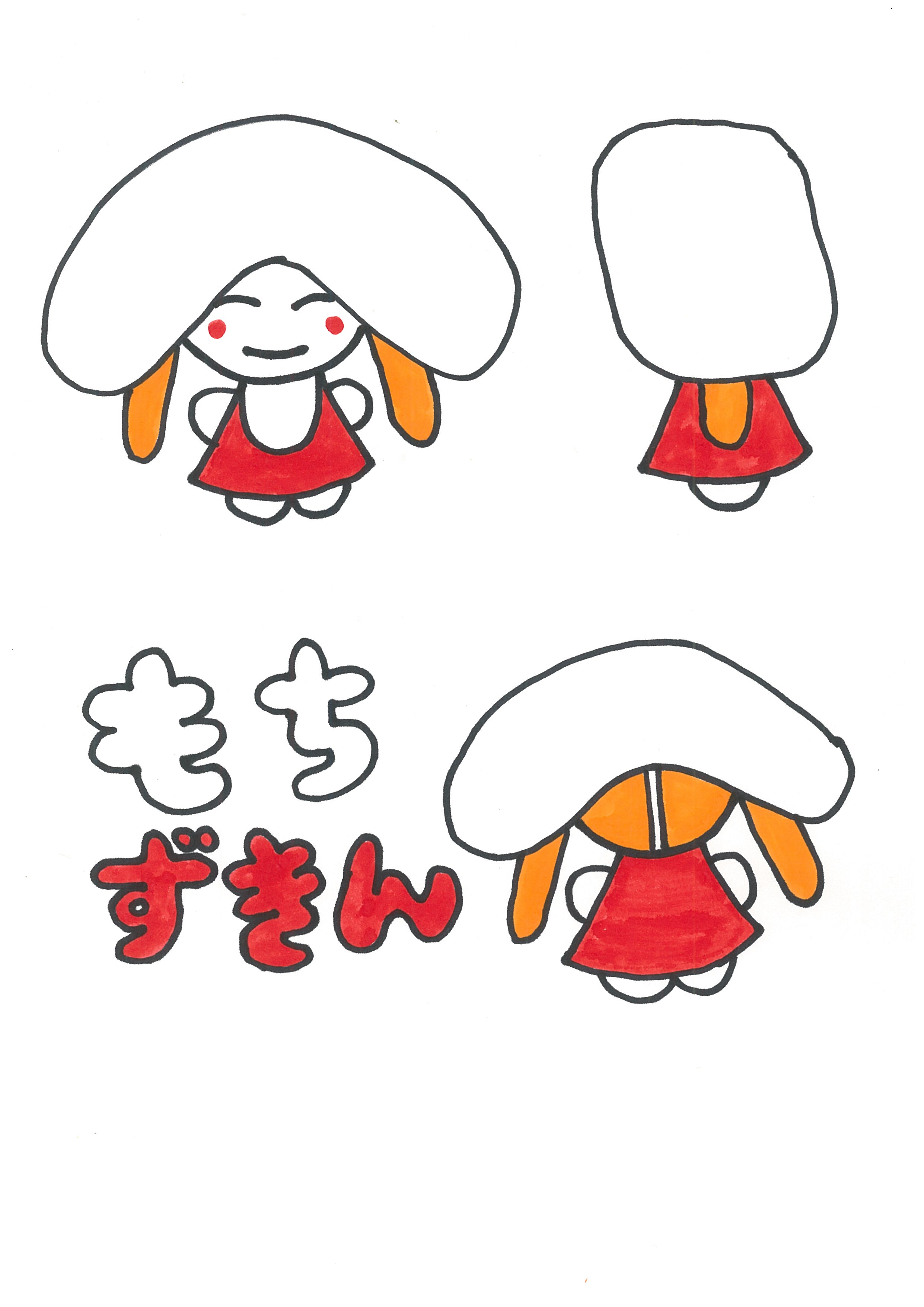 キャラ名