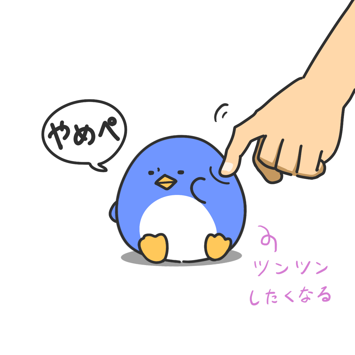 もちっぺ