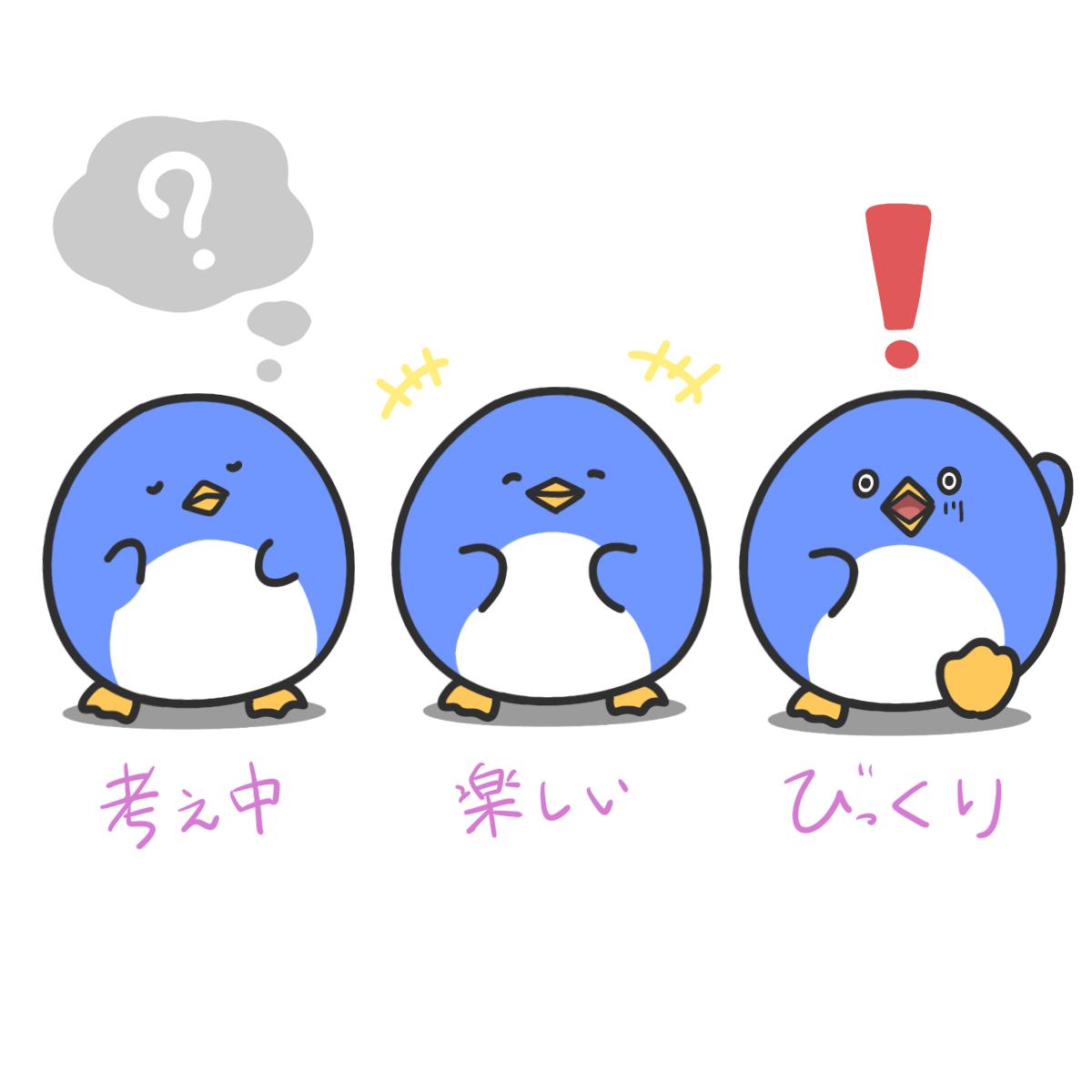 もちっぺ