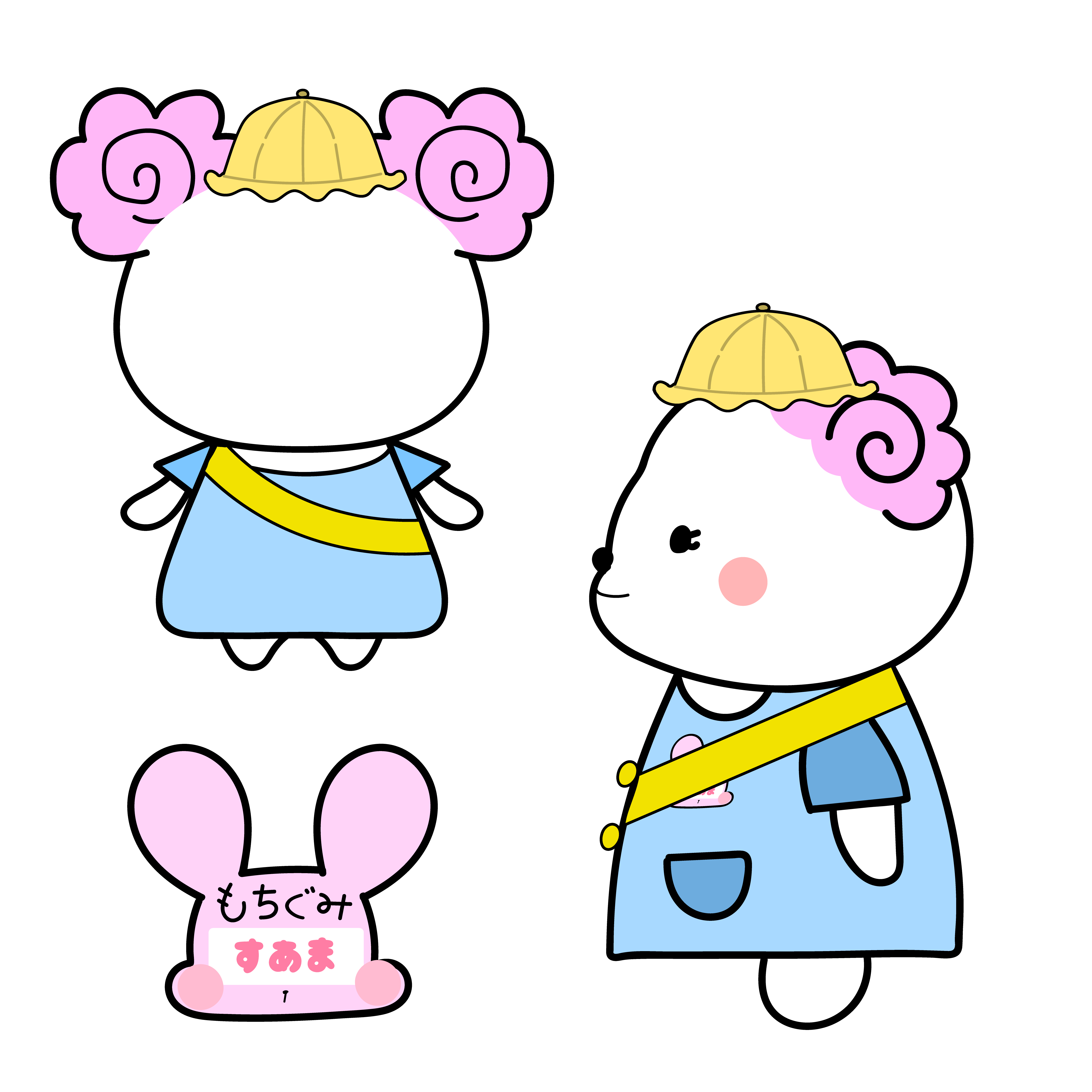 すあまちゃん
