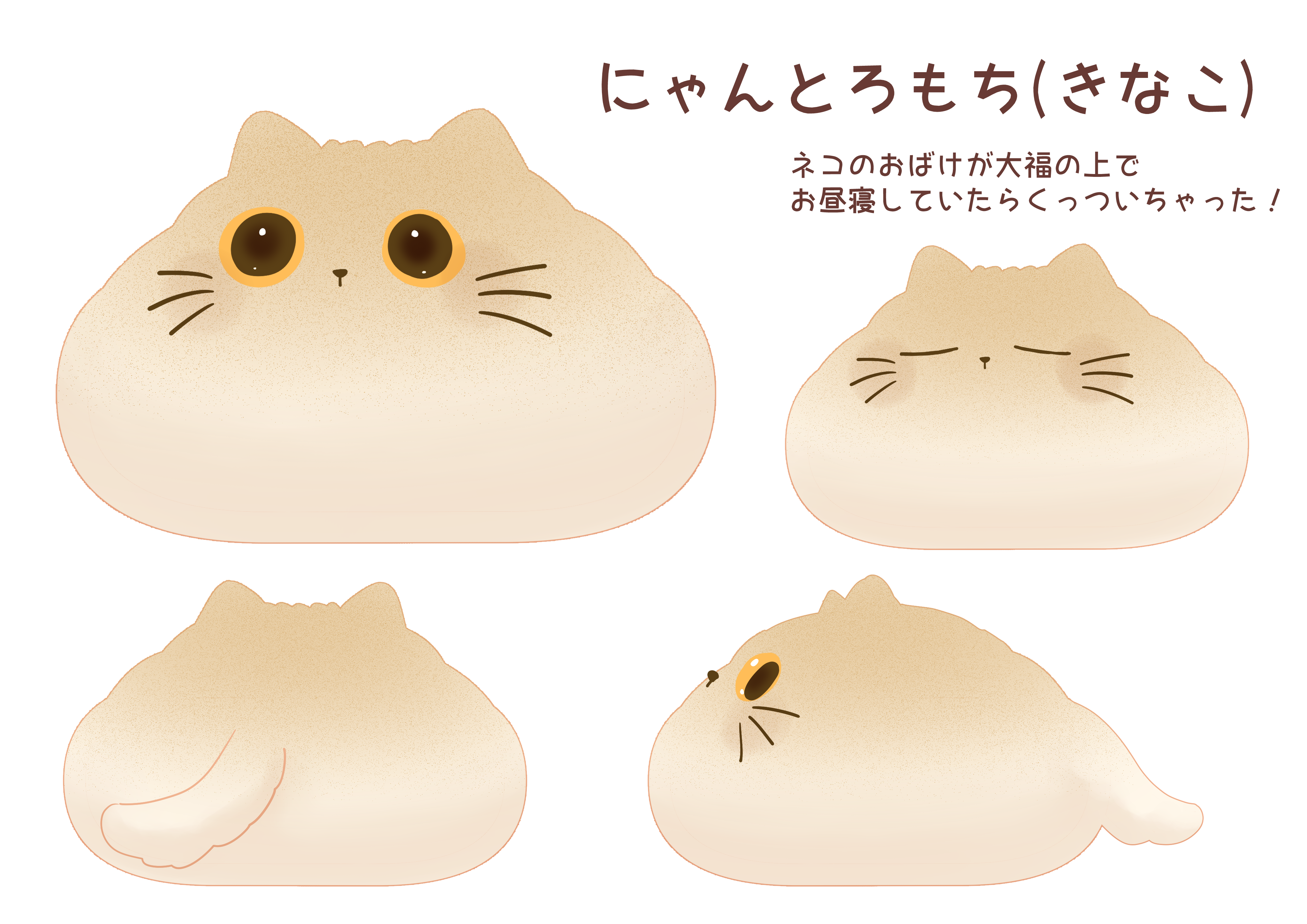 キャラ名