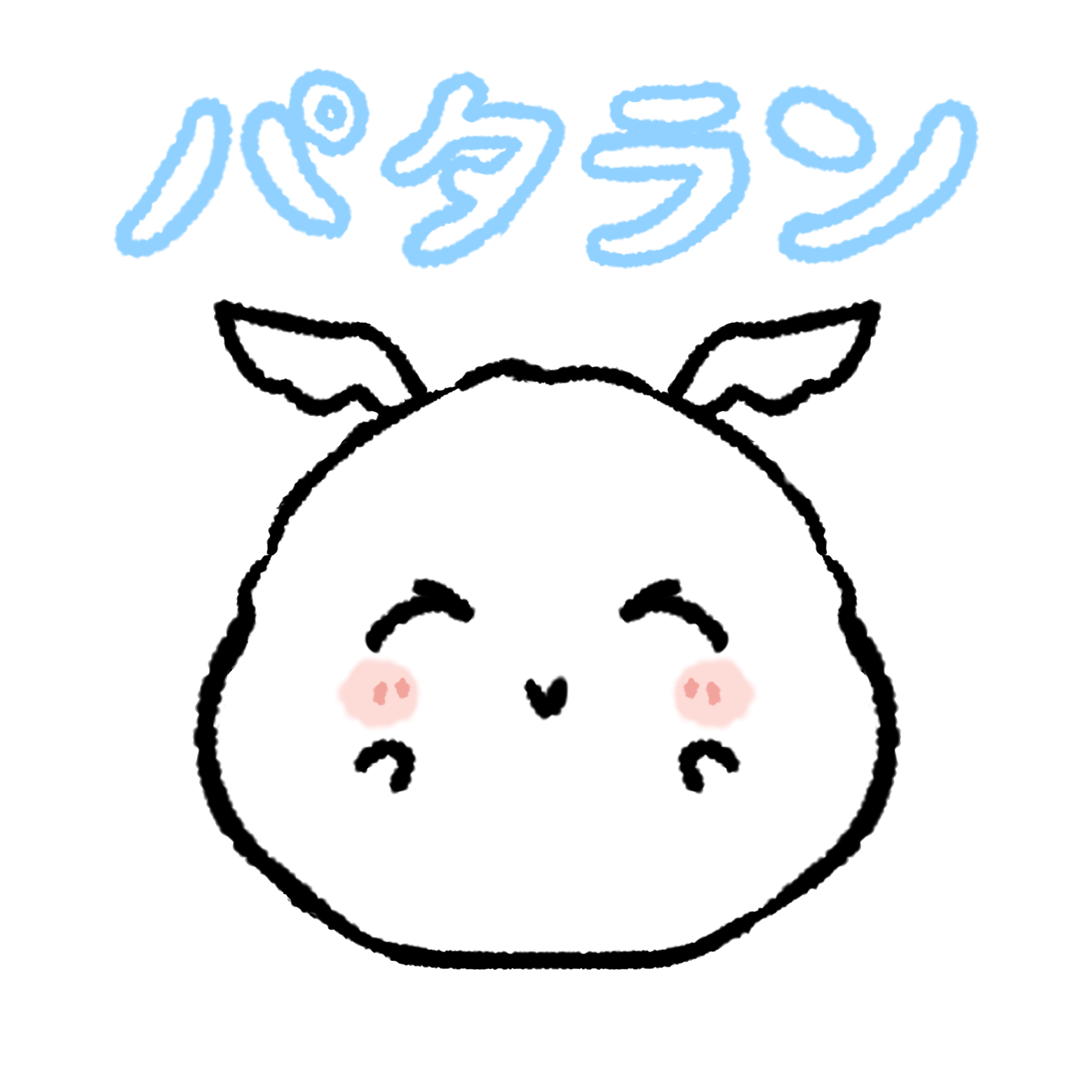 キャラ名