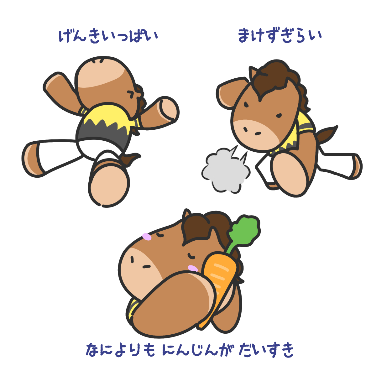 ぱかお