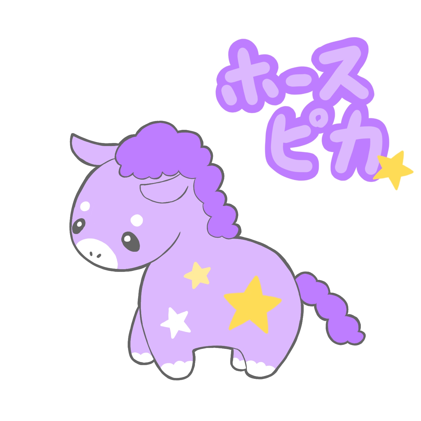 キャラ名