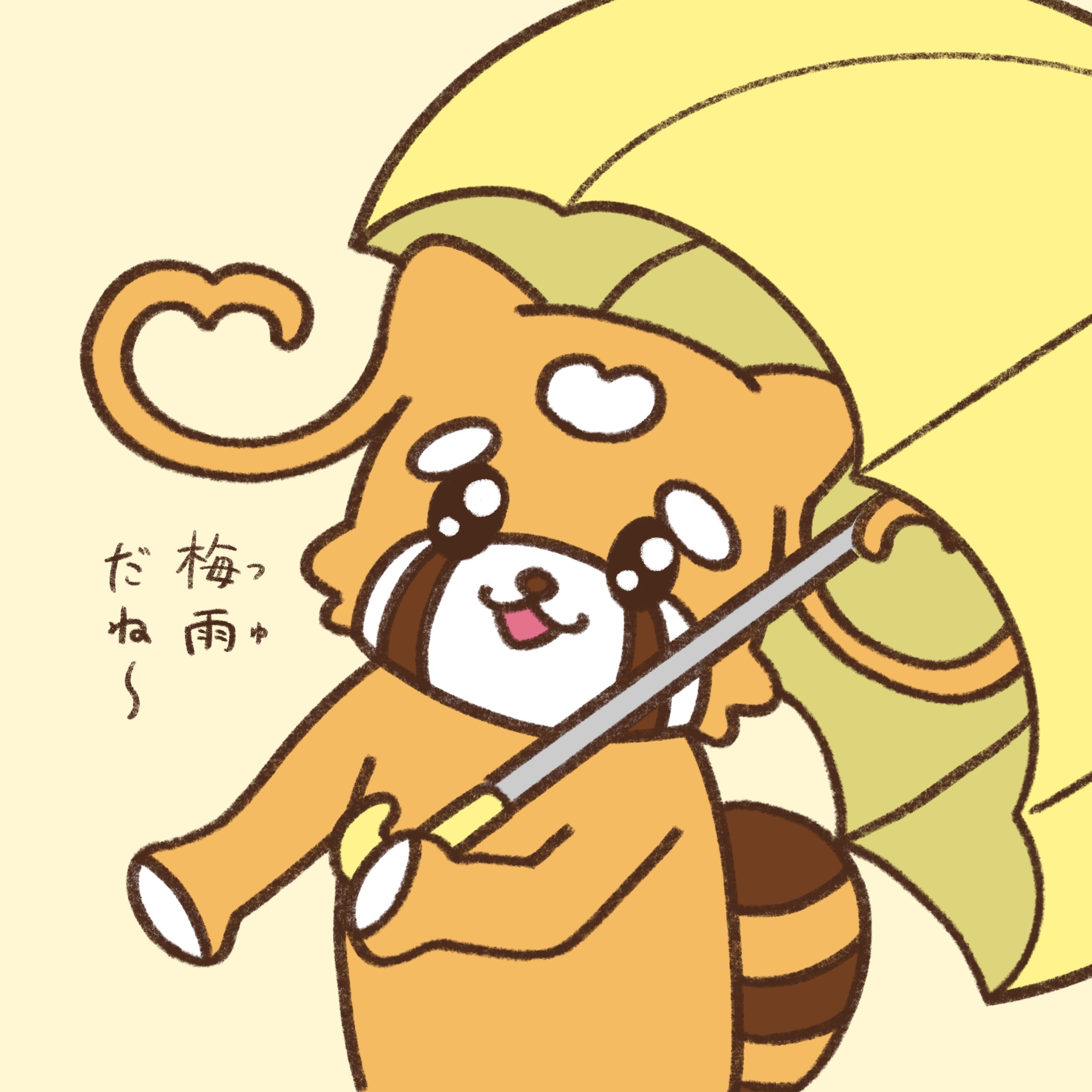 れさださん