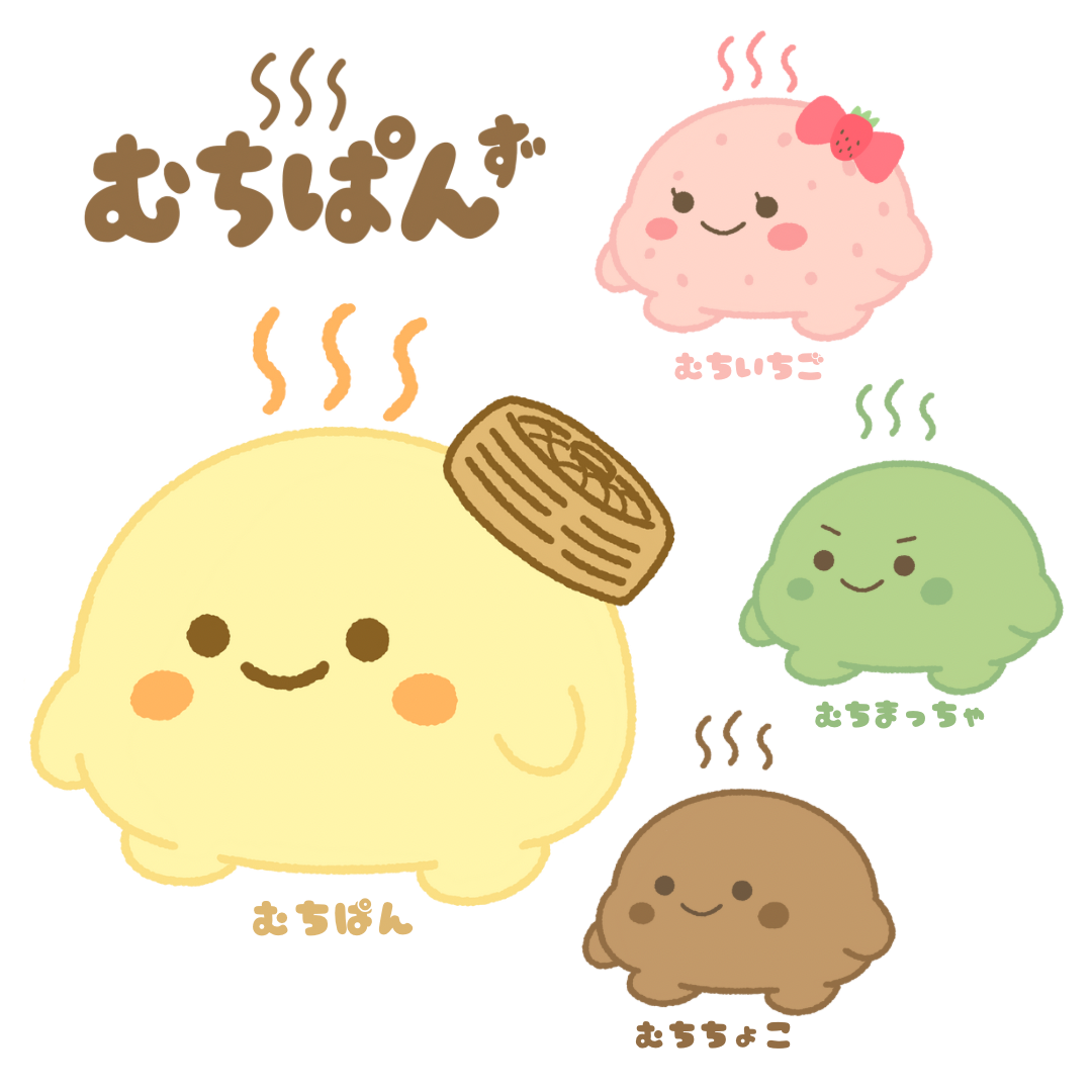 むちぱん
