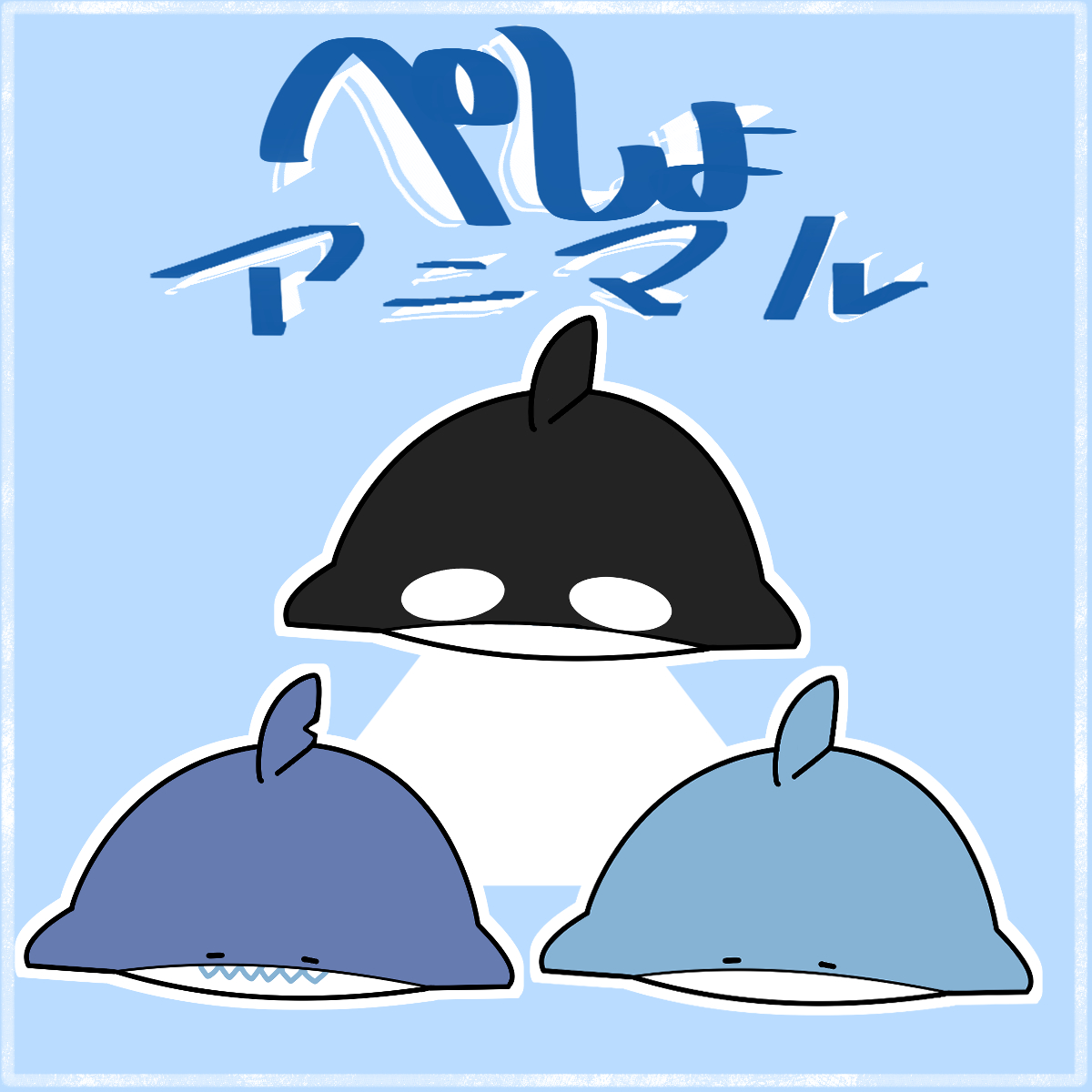 キャラ名