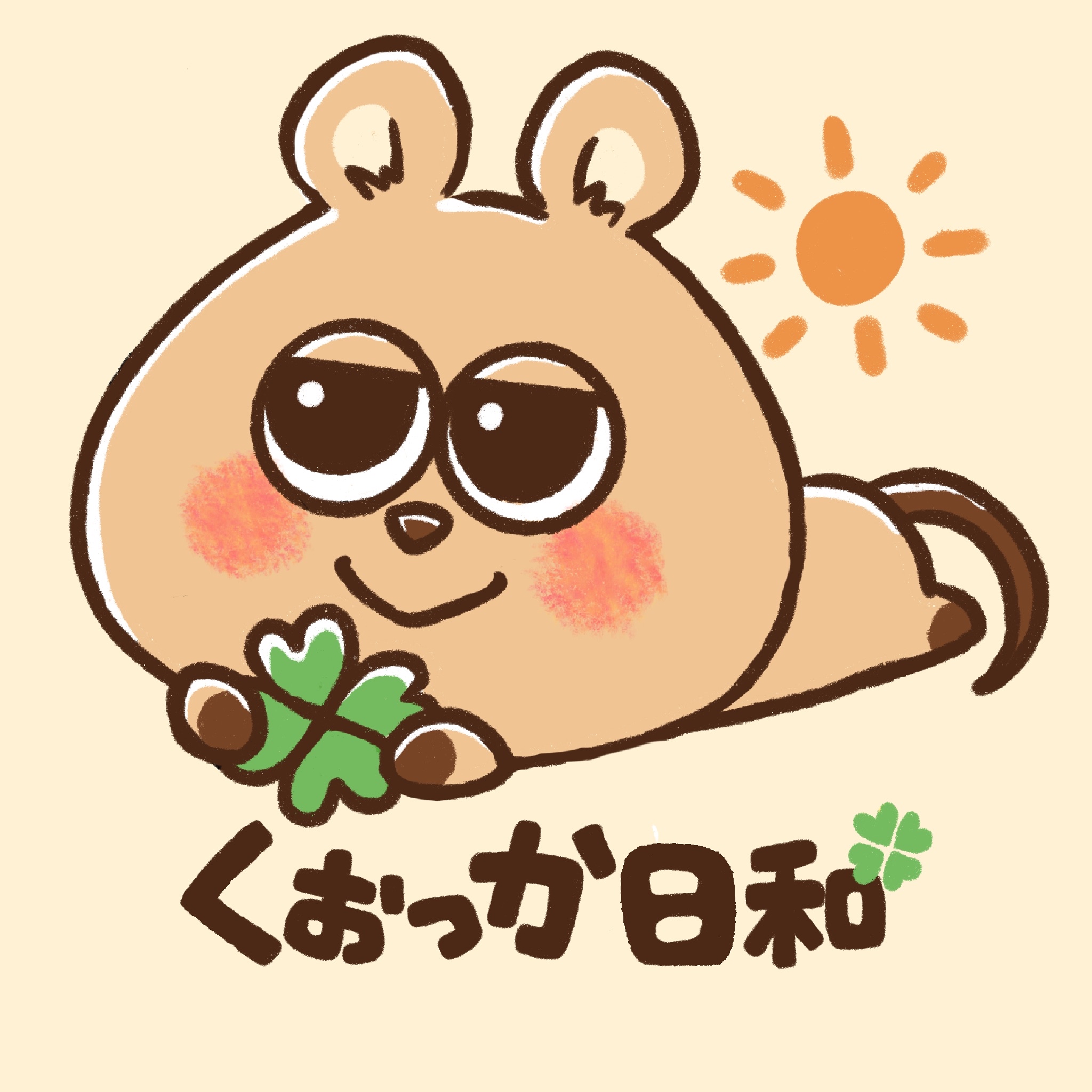 キャラ名