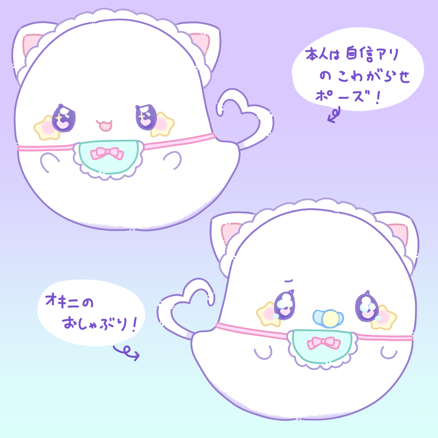 おばヌコもち