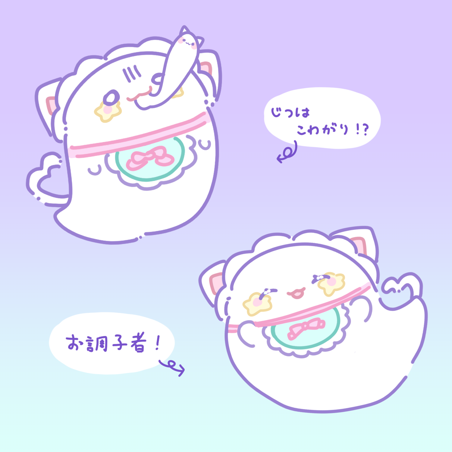 おばヌコもち