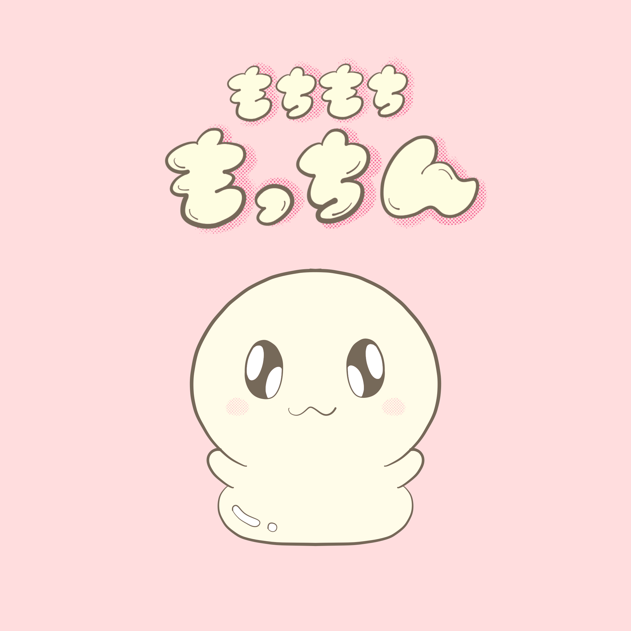 キャラ名