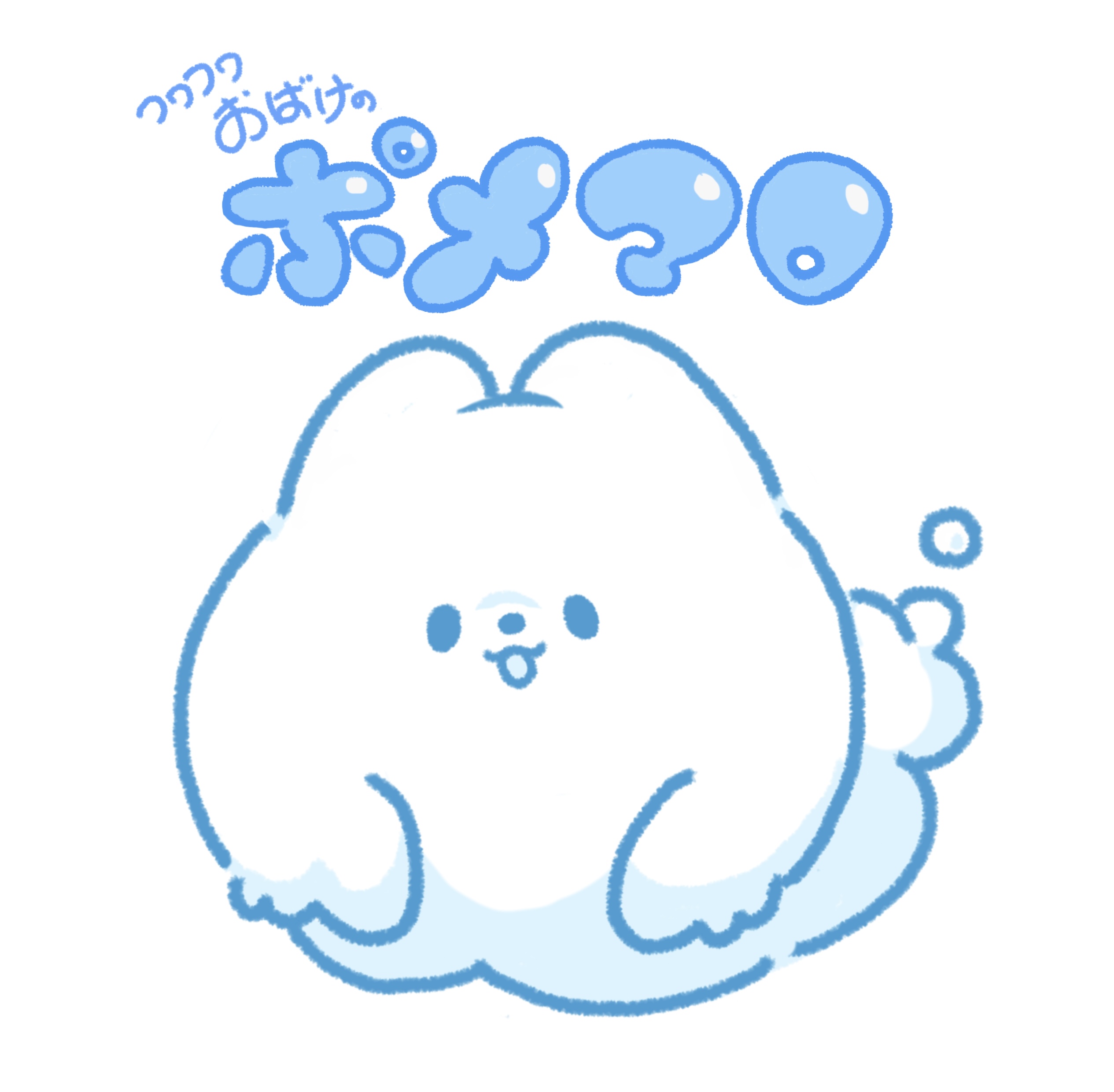 キャラ名