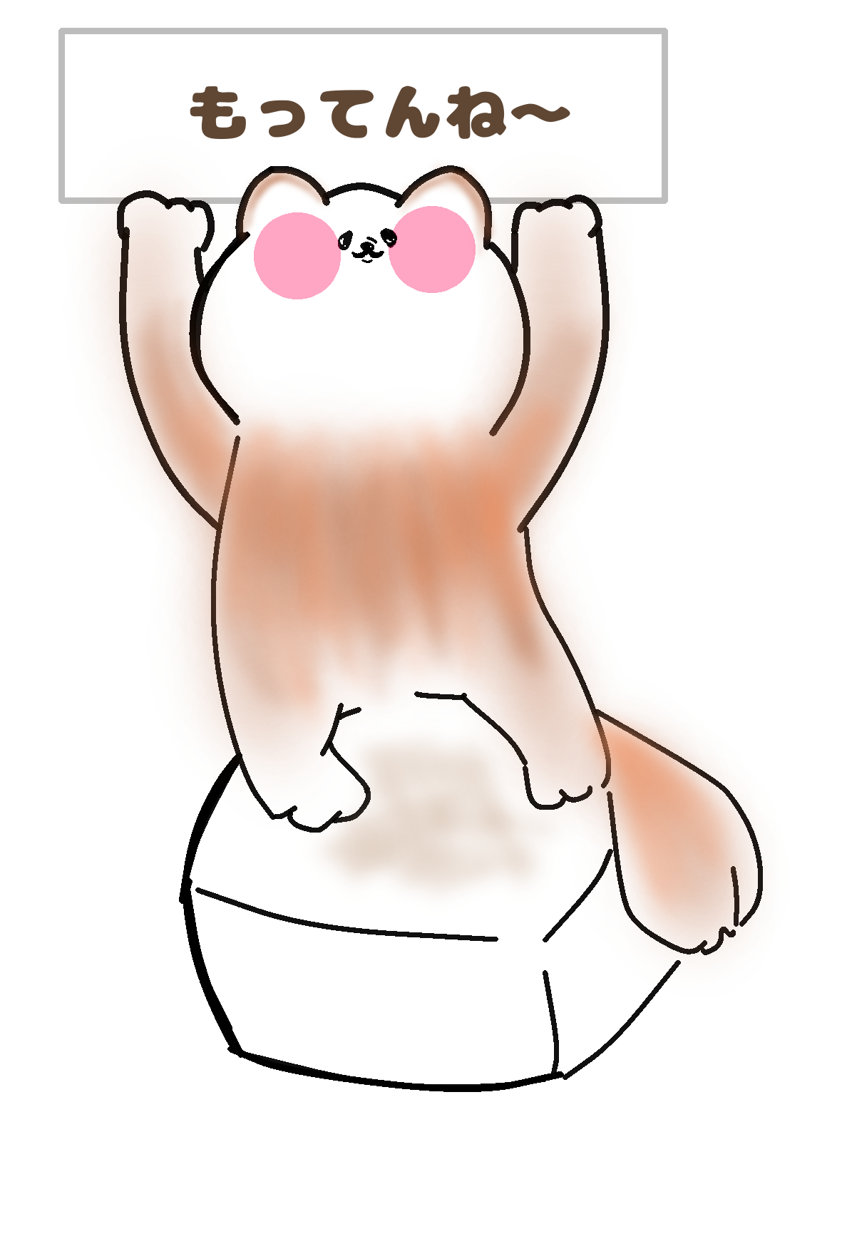 キャラ名