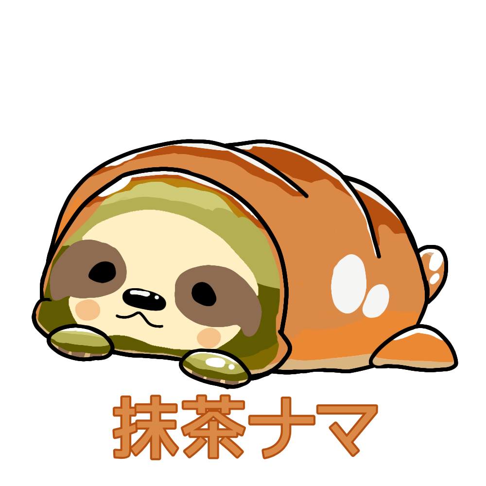 もちナマパン