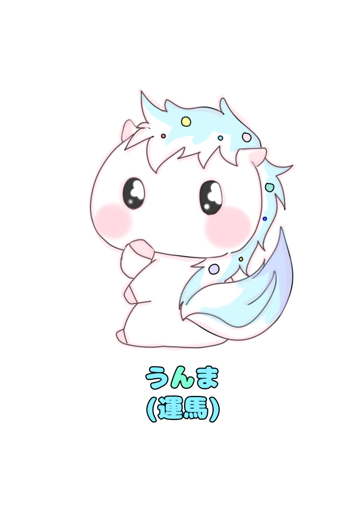 キャラ名