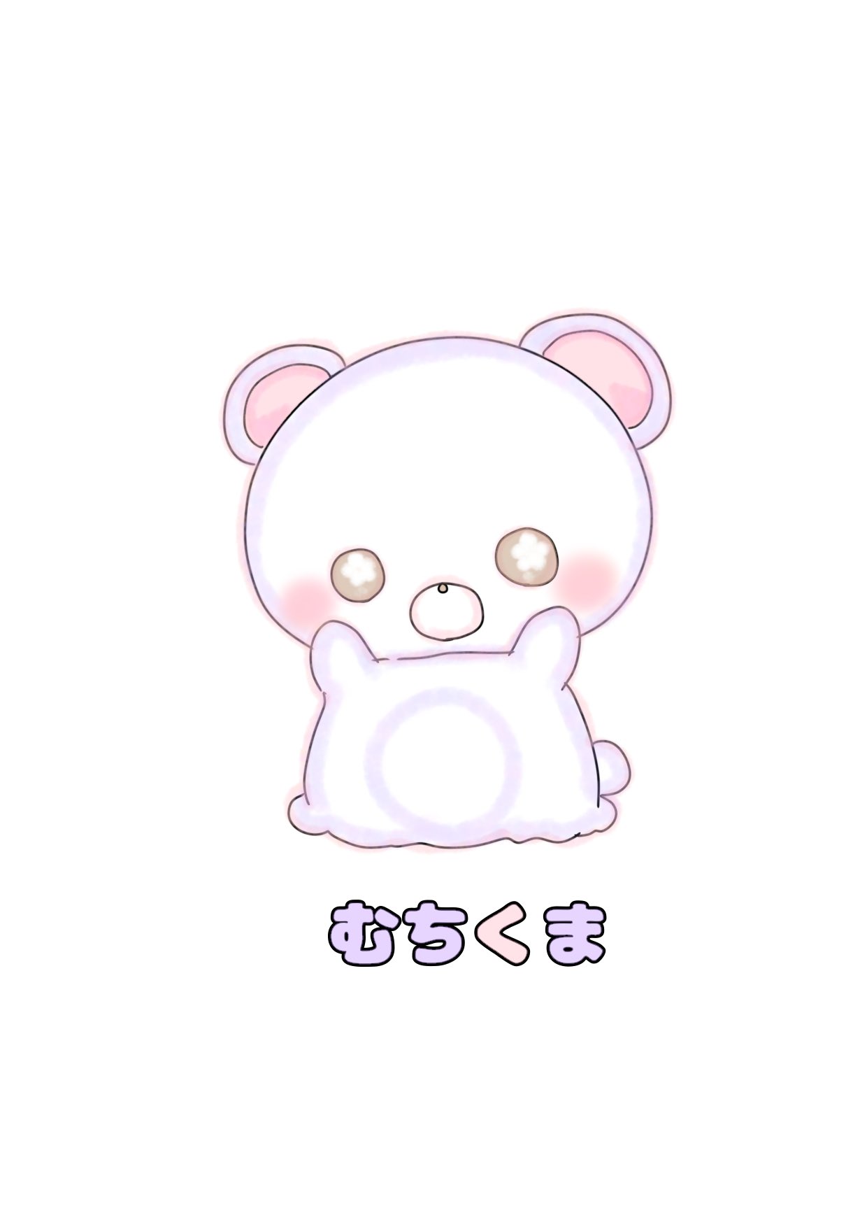キャラ名