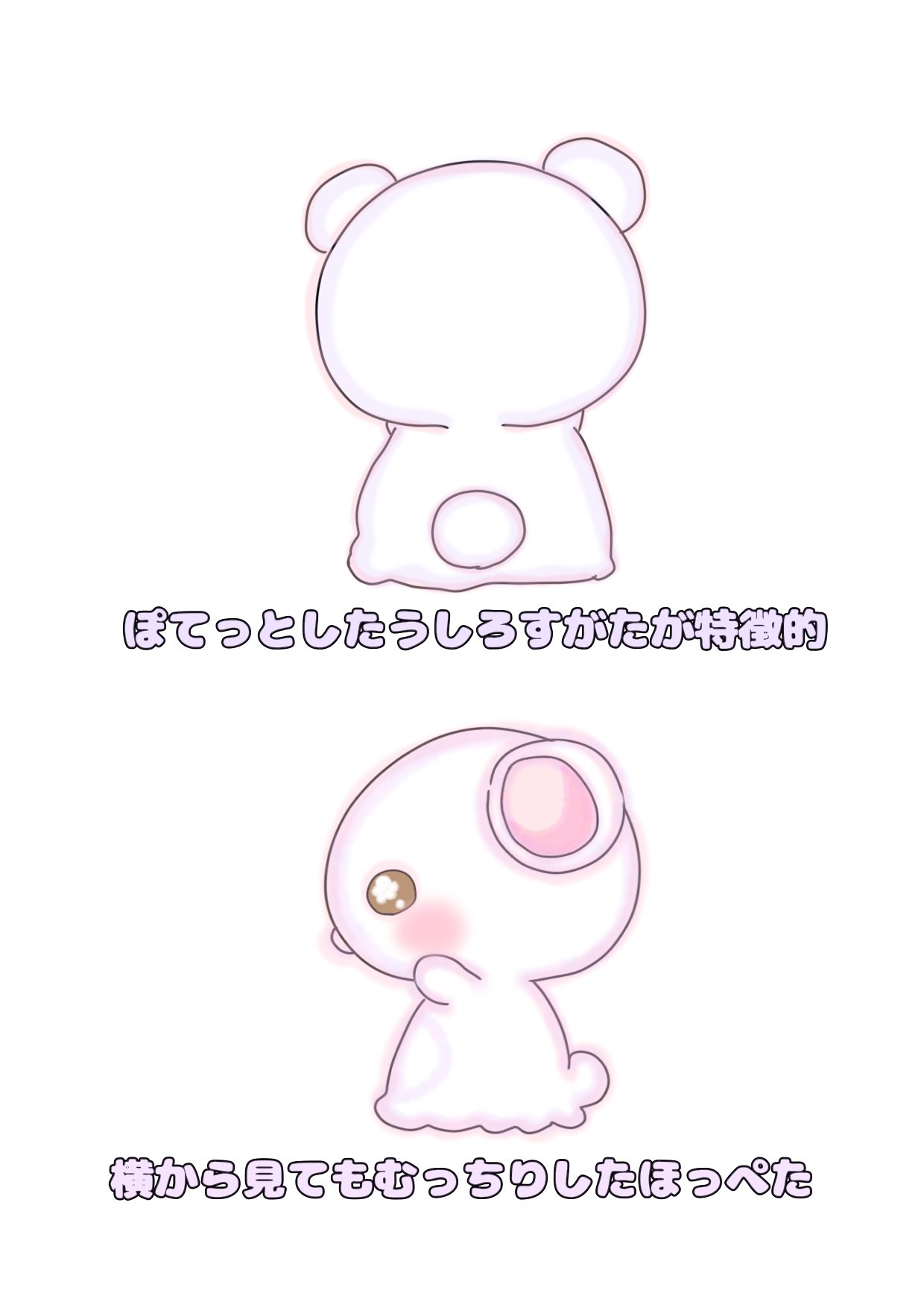 むちくま