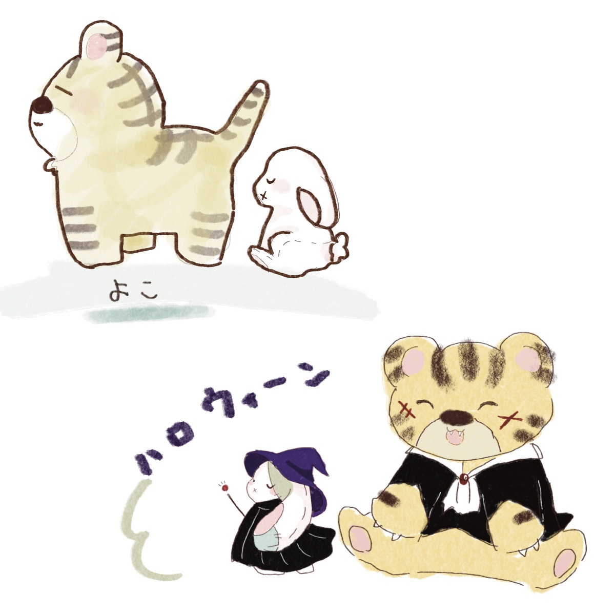 きままなおとらさん