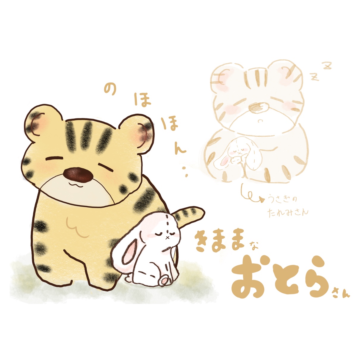 キャラ名