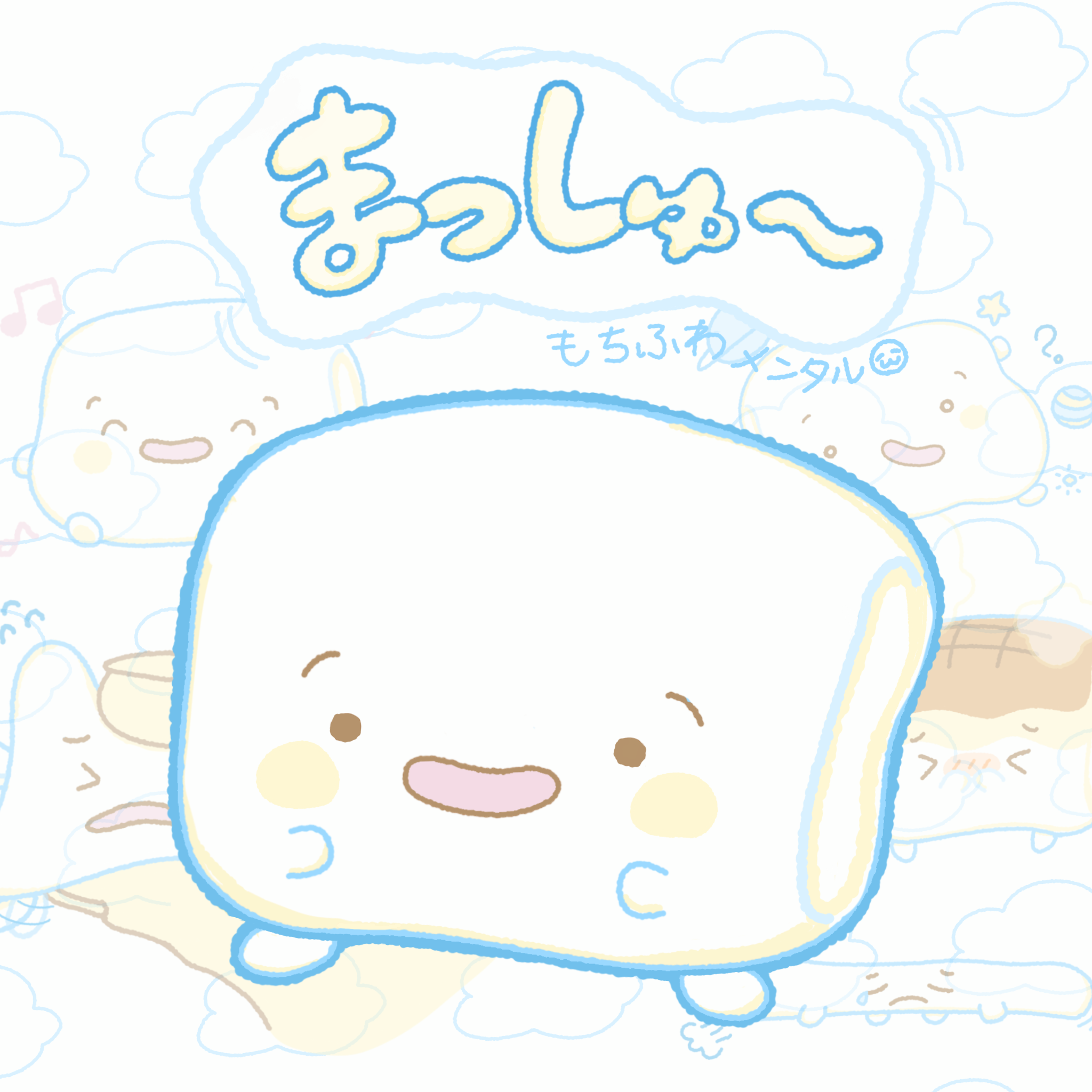 キャラ名
