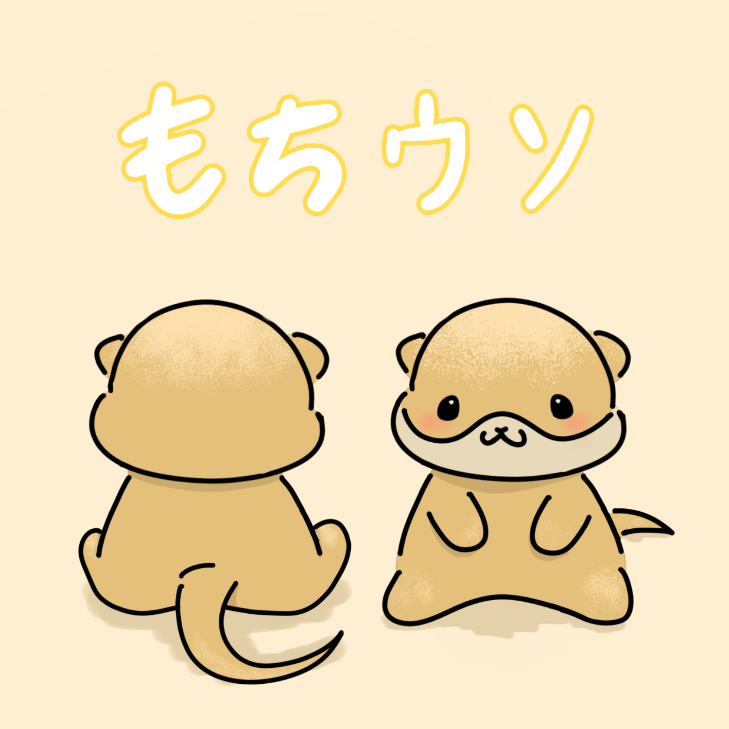 キャラ名