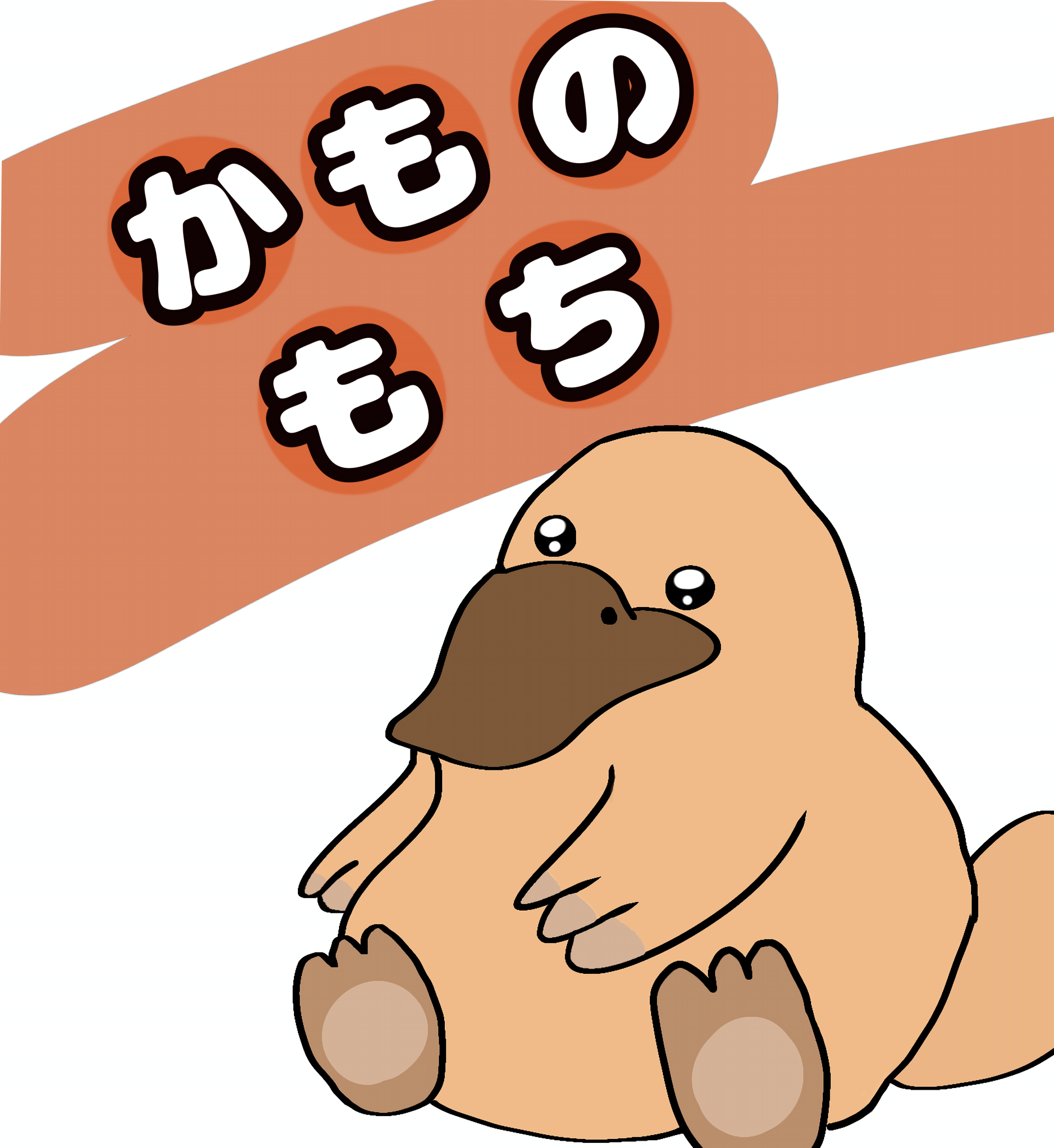 キャラ名