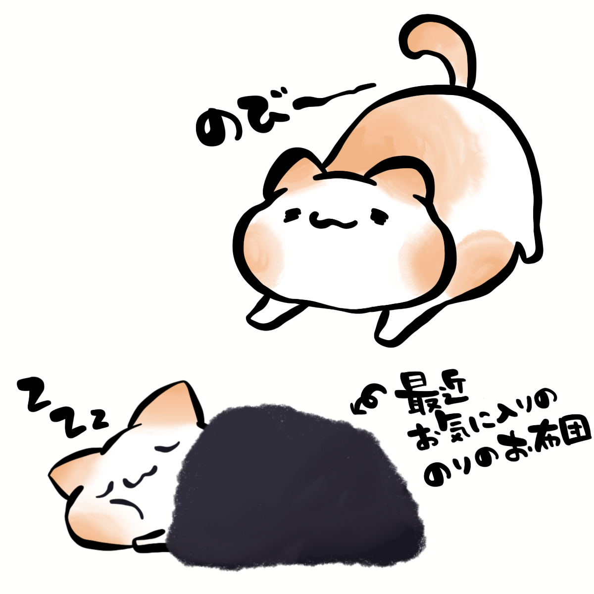 しろ