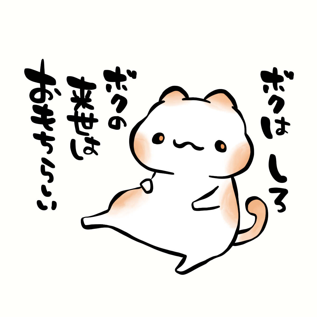 キャラ名