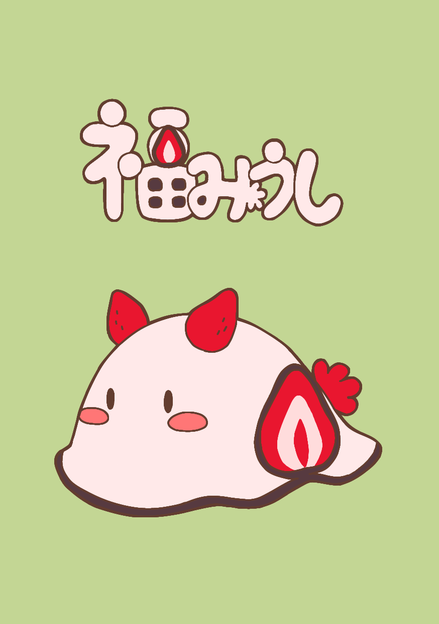 キャラ名