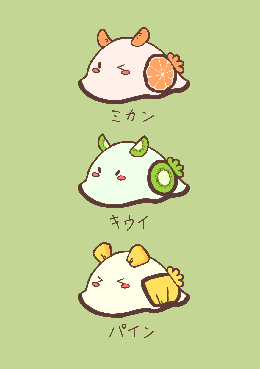 福みうし