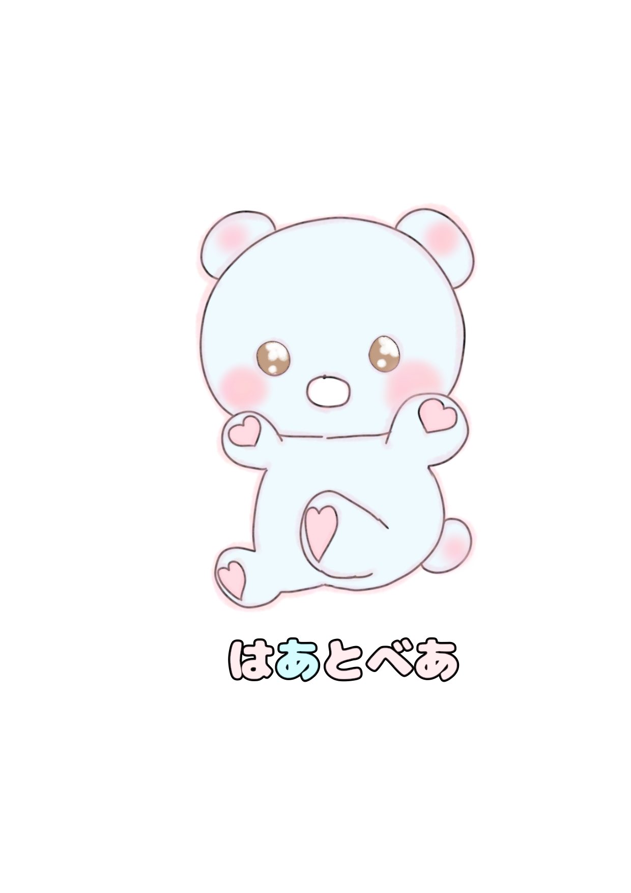 キャラ名