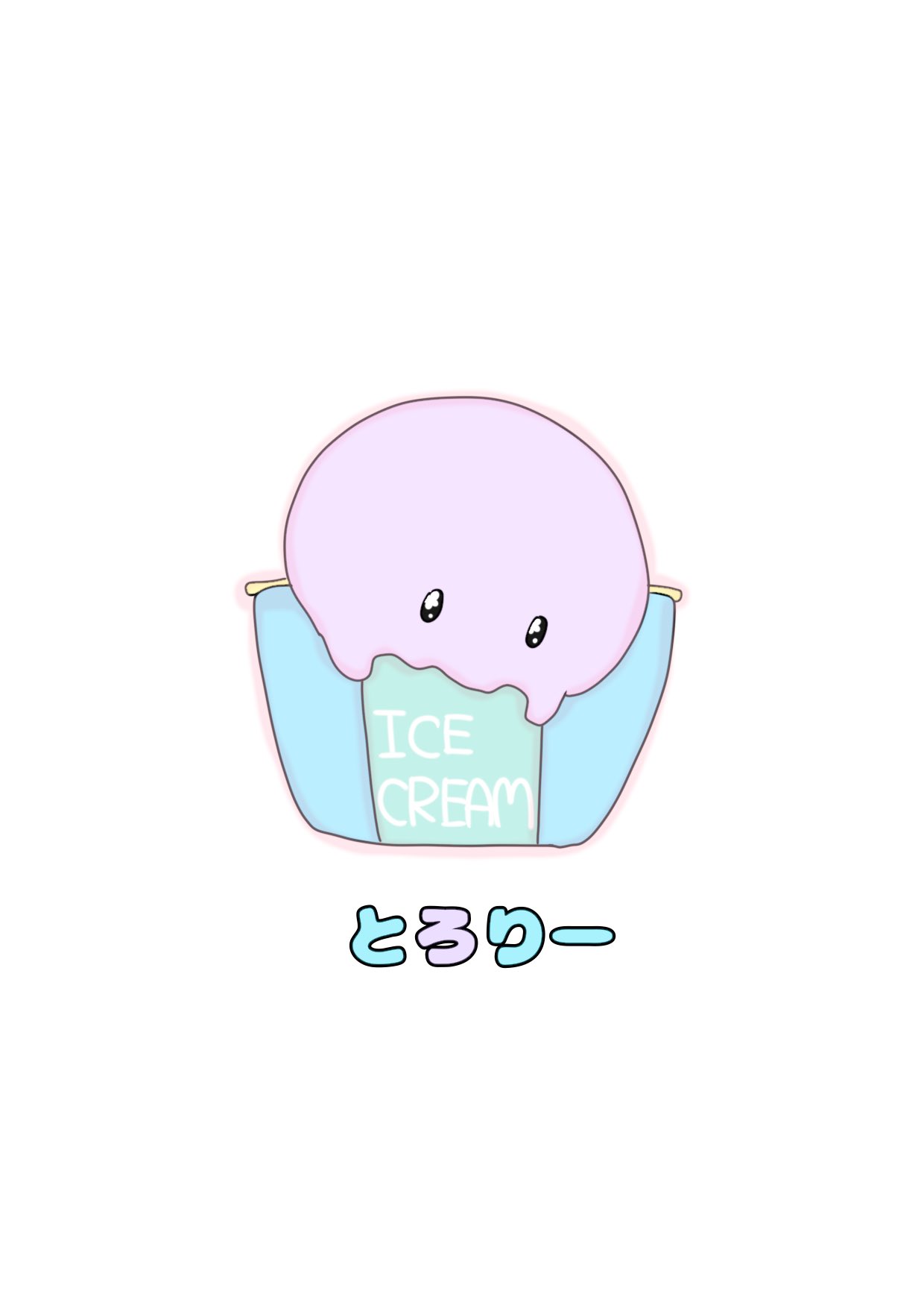 キャラ名