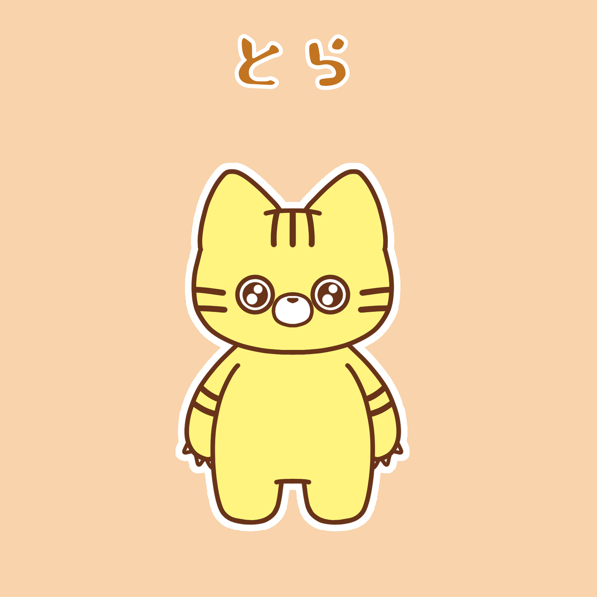 ネコかネコ科