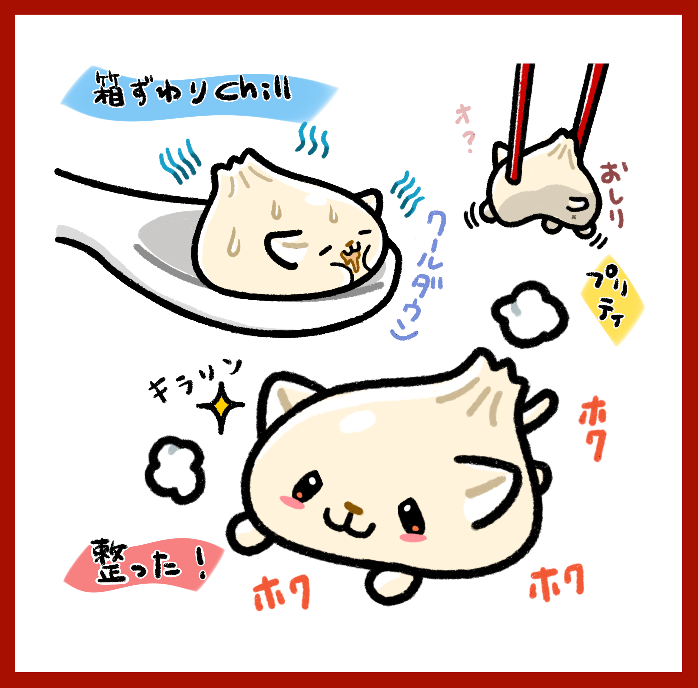 小籠猫好 -ショウロンニャンハオ-