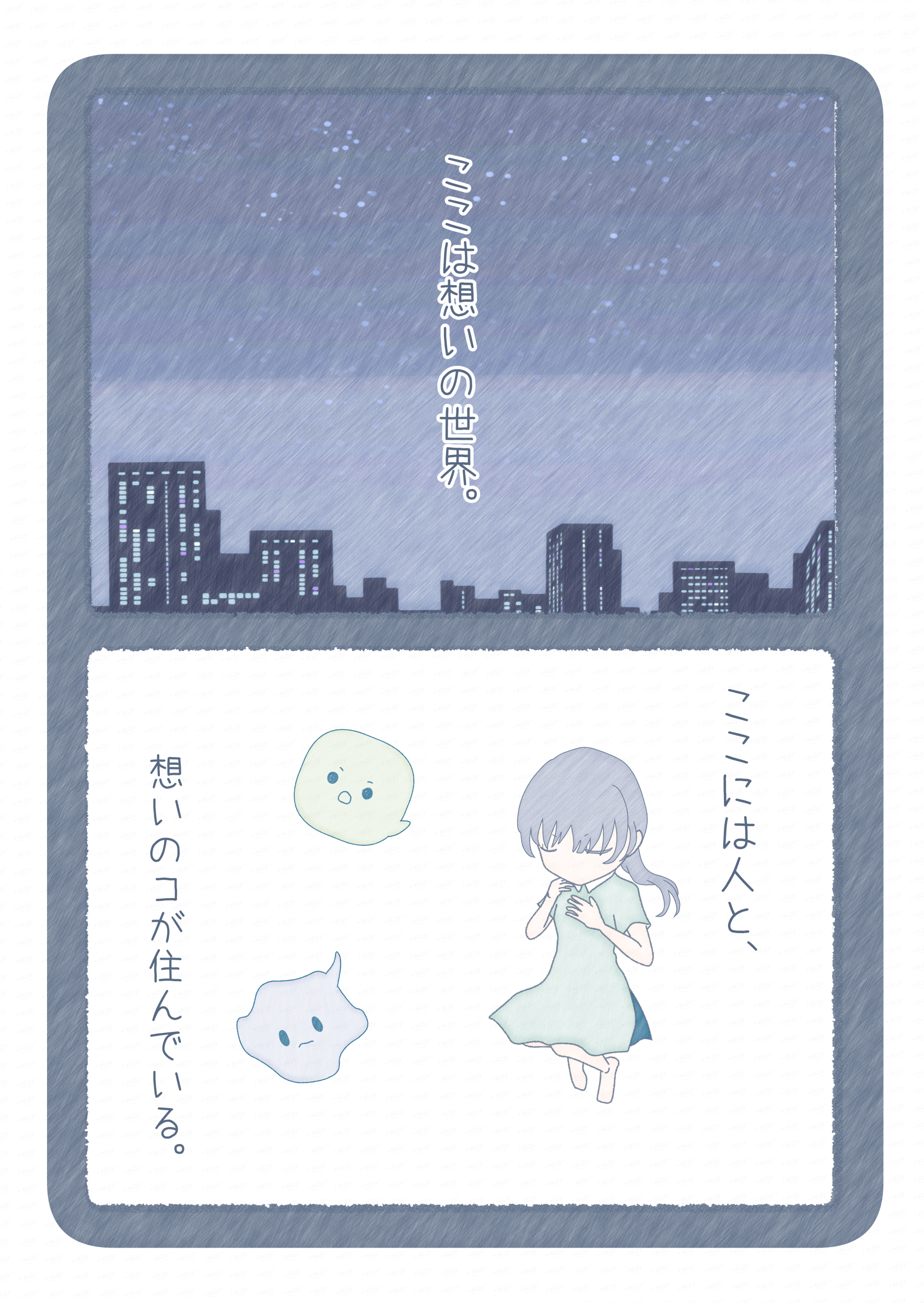 まんまるぷっきー
