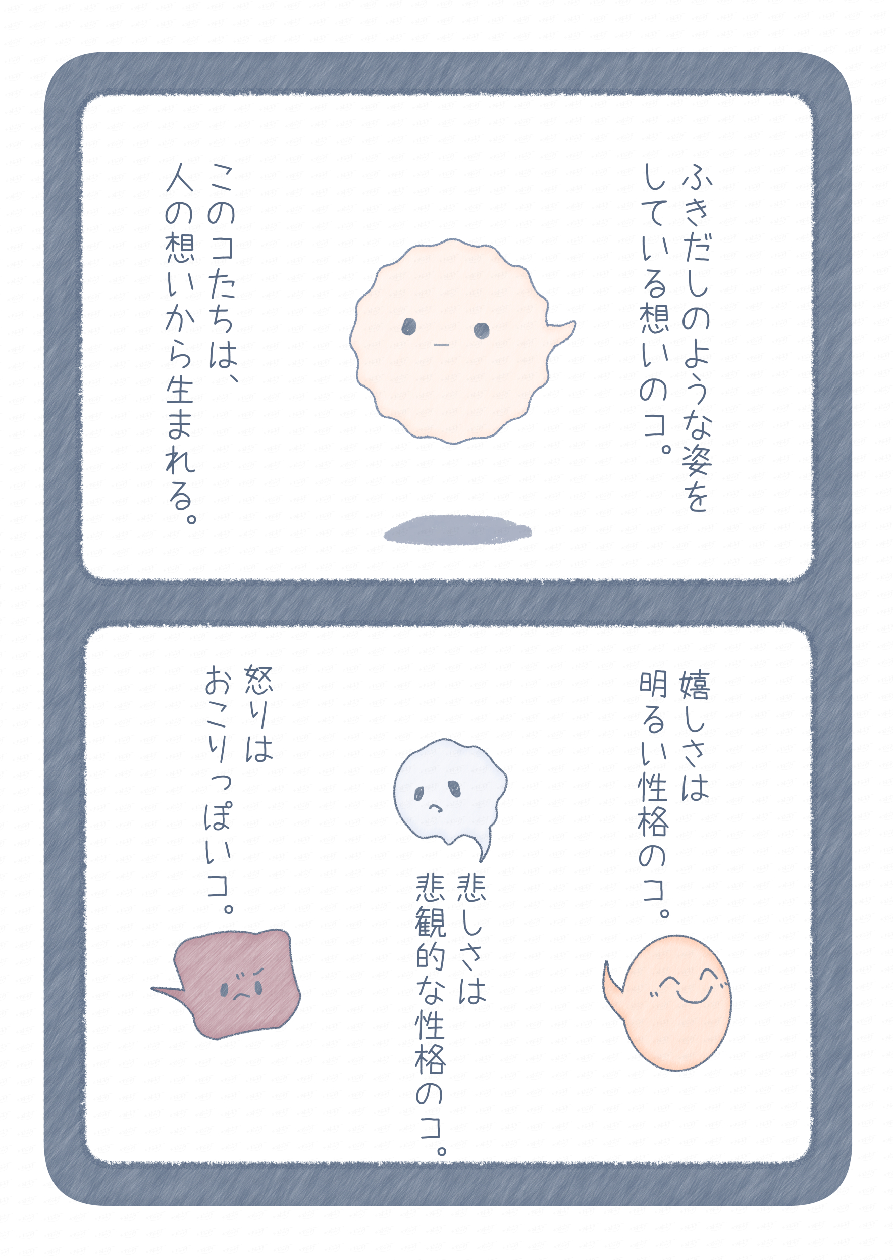 まんまるぷっきー